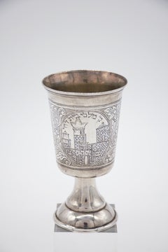 Rare "Safed" kiddush cup, late 19th century Poland/ Eretz ISRAEL