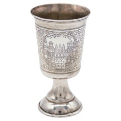 Rare "Safed" kiddush cup, late 19th century Poland/ Eretz ISRAEL
