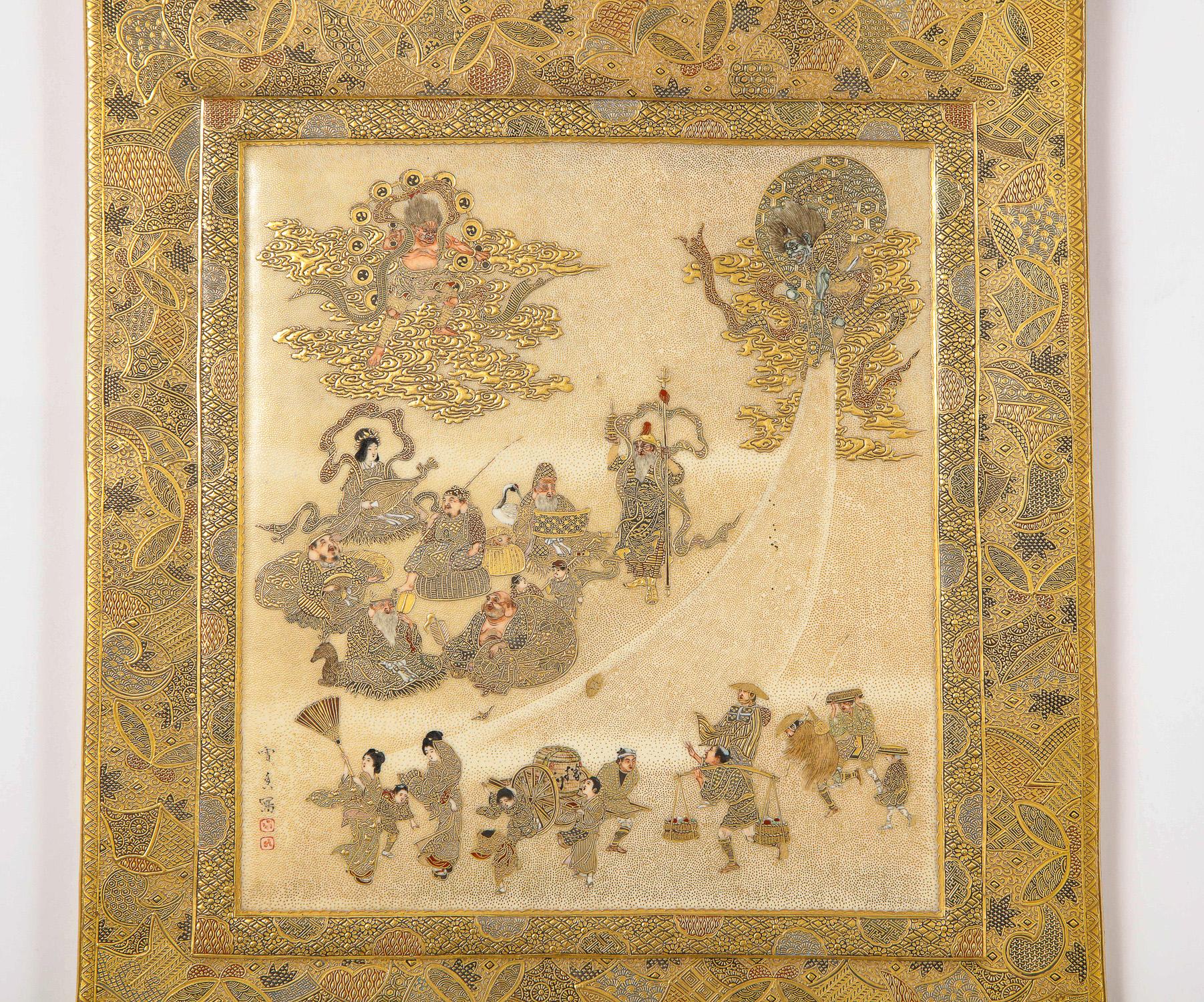 Rare Set of 4 Japanese Satsuma Plaques by Hododa, Meiji Period 4