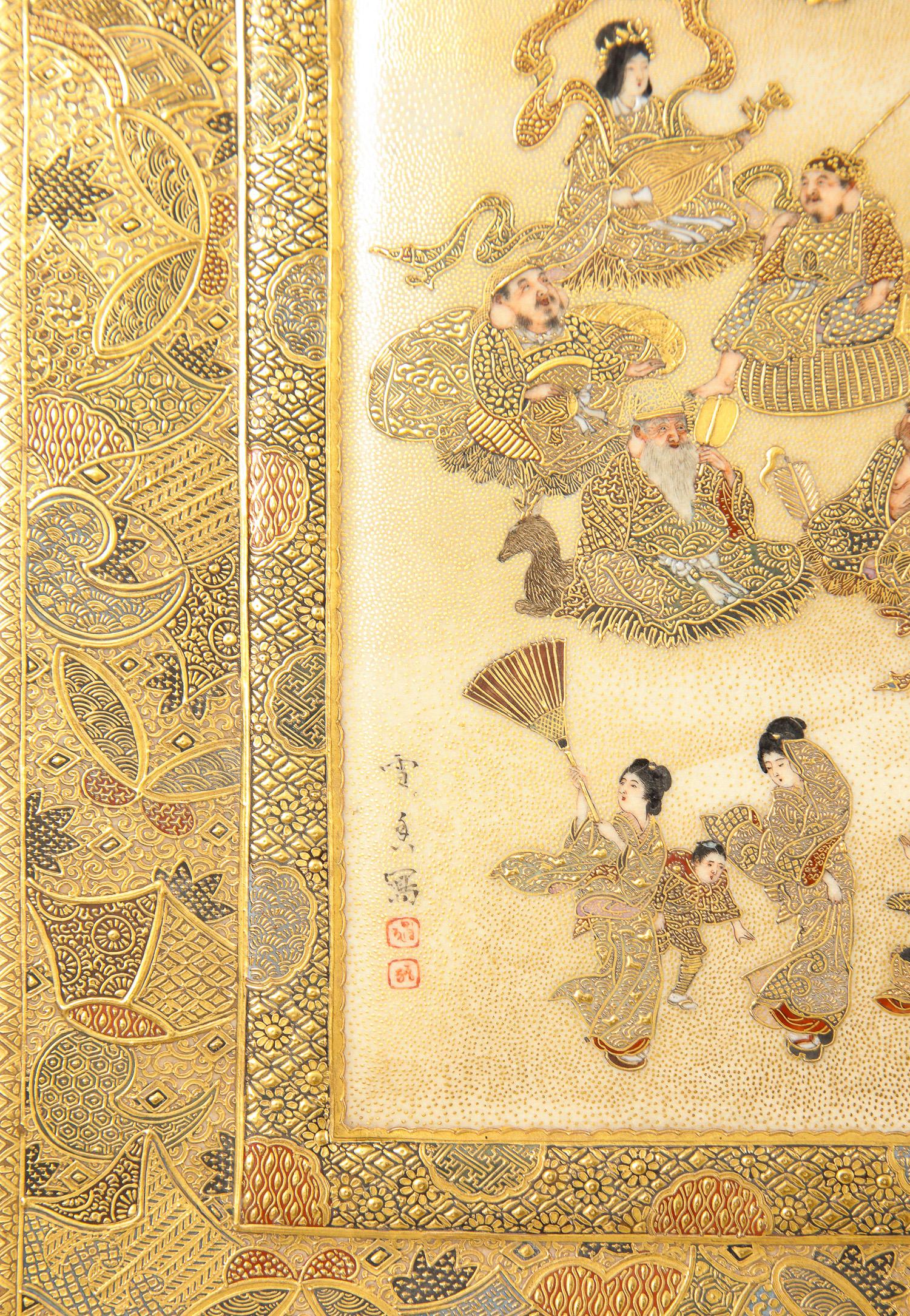 Rare Set of 4 Japanese Satsuma Plaques by Hododa, Meiji Period 13