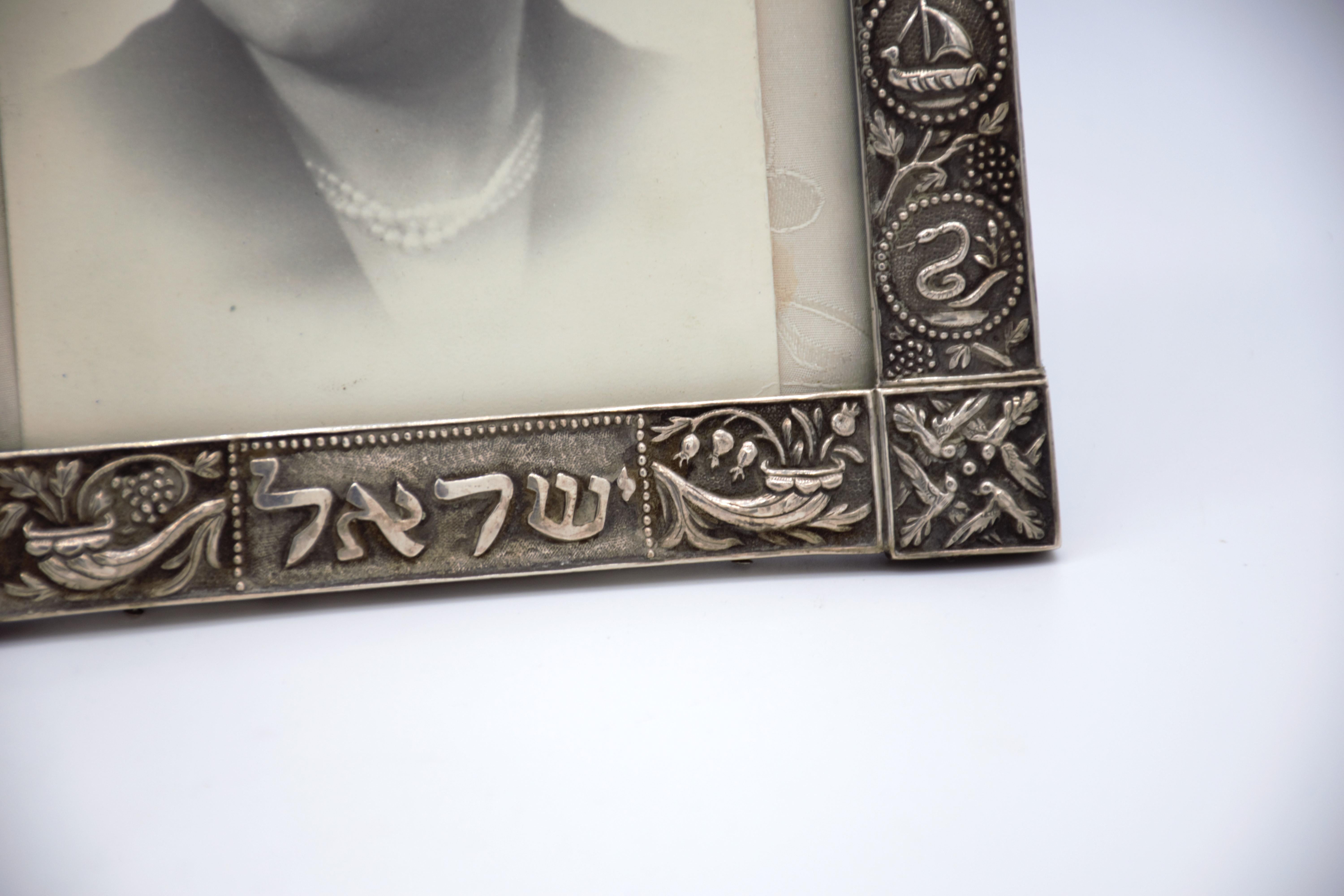 This is an important and super rare picture frame, all hand made from silver, by the way the work was done and by the design it was hand made by Zeev Raban, in the last picture you can see his exactly identical design that he made for the