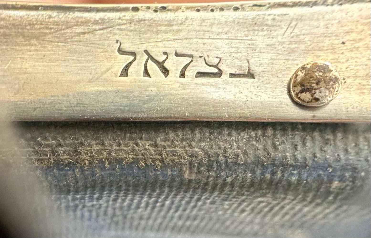 Engraved rare Silver picture frame, Bezalel School Jerusalem, Zeev Raban, Israel, Jewish For Sale