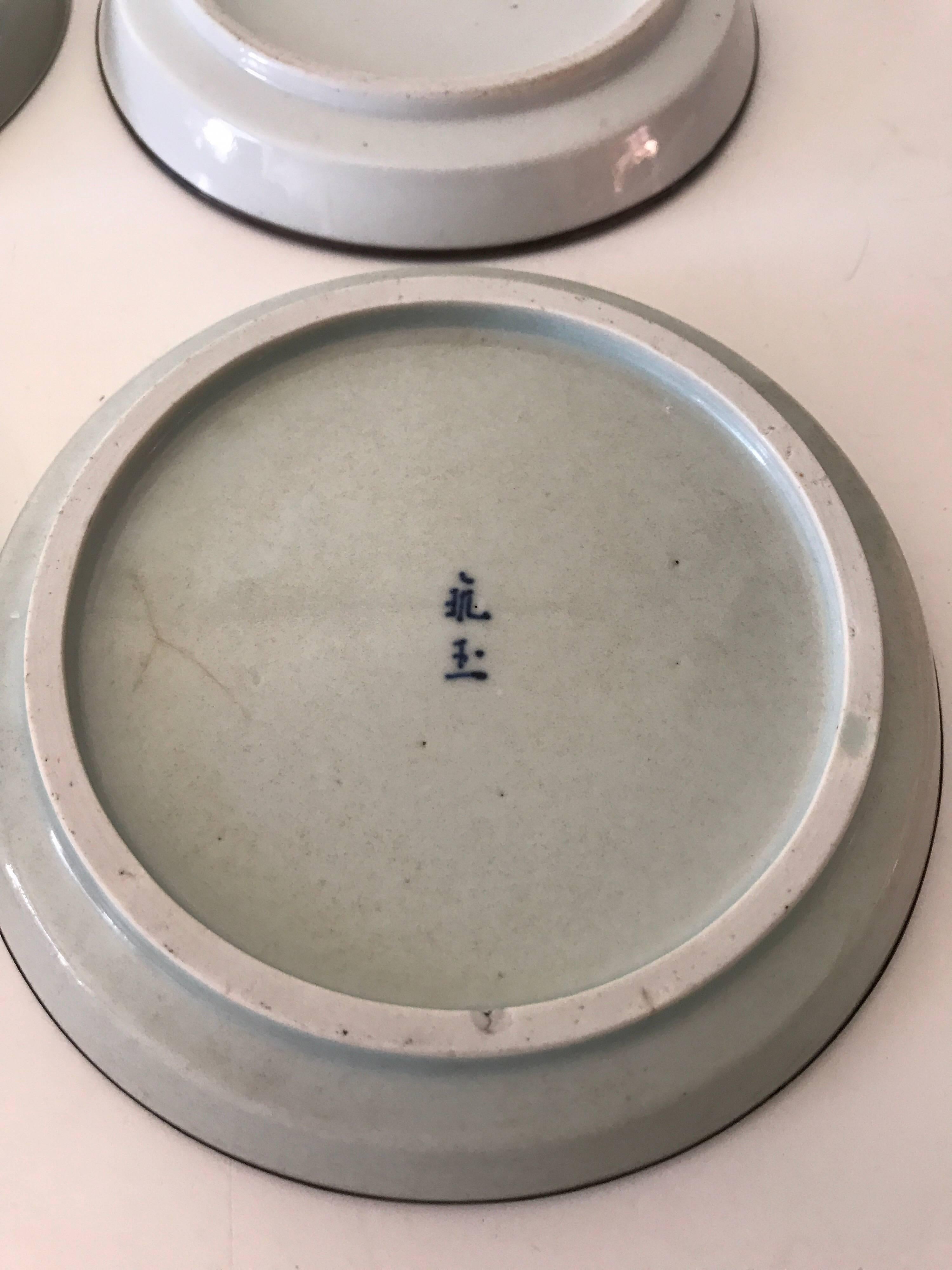 Rare Six Chinese Blue and White Poem Dishes, 18th Century For Sale 7