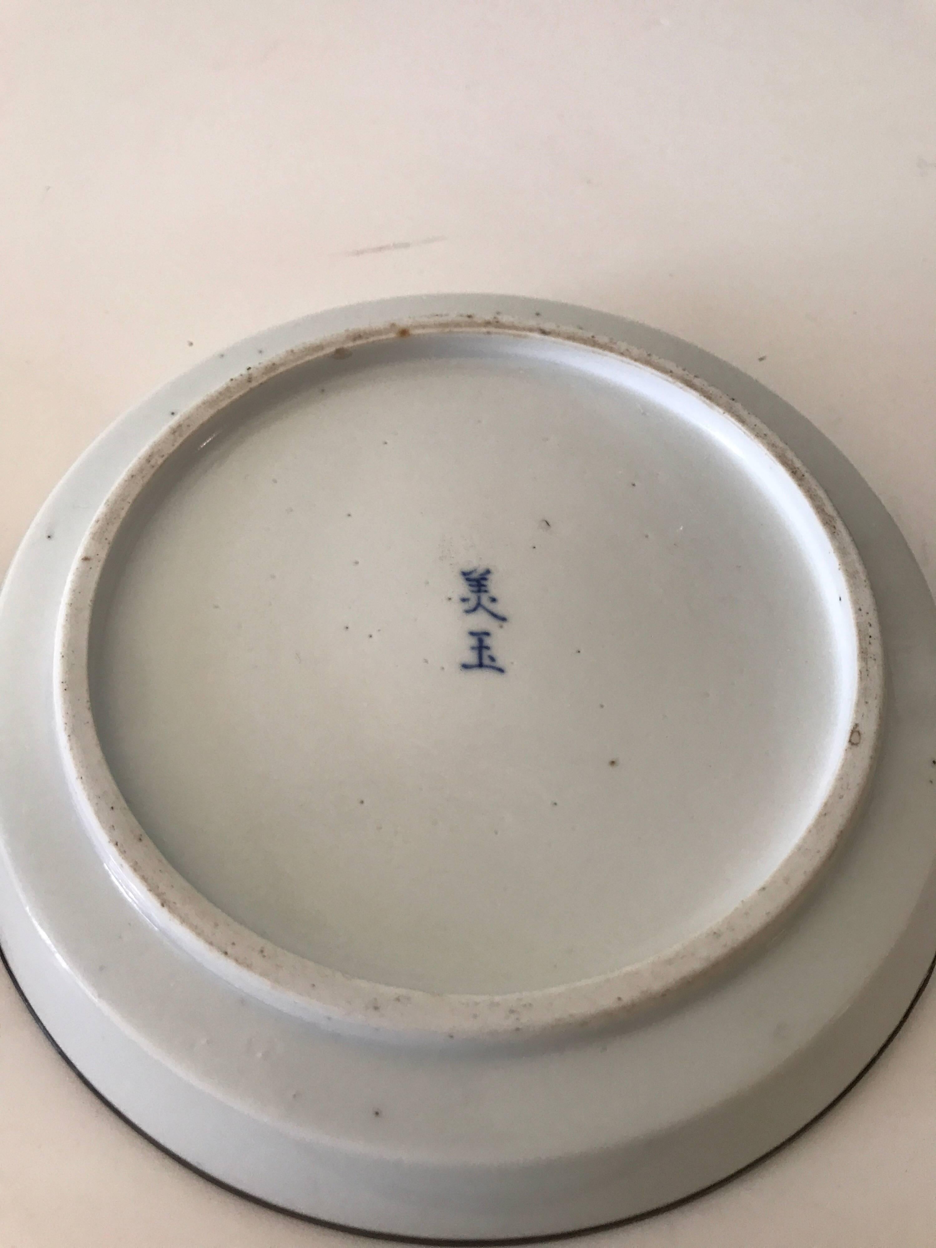 Rare Six Chinese Blue and White Poem Dishes, 18th Century For Sale 8