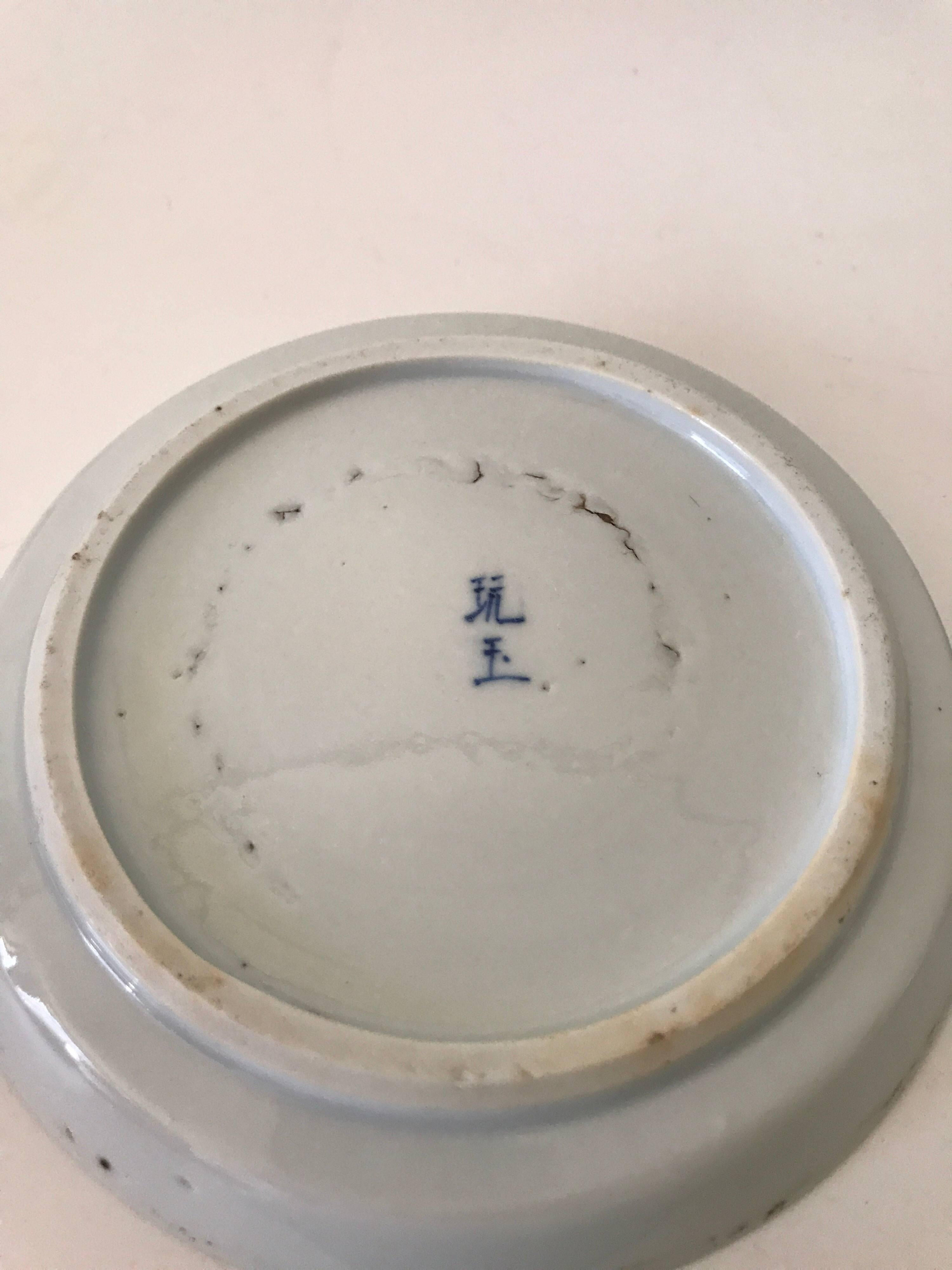 Rare Six Chinese Blue and White Poem Dishes, 18th Century For Sale 10