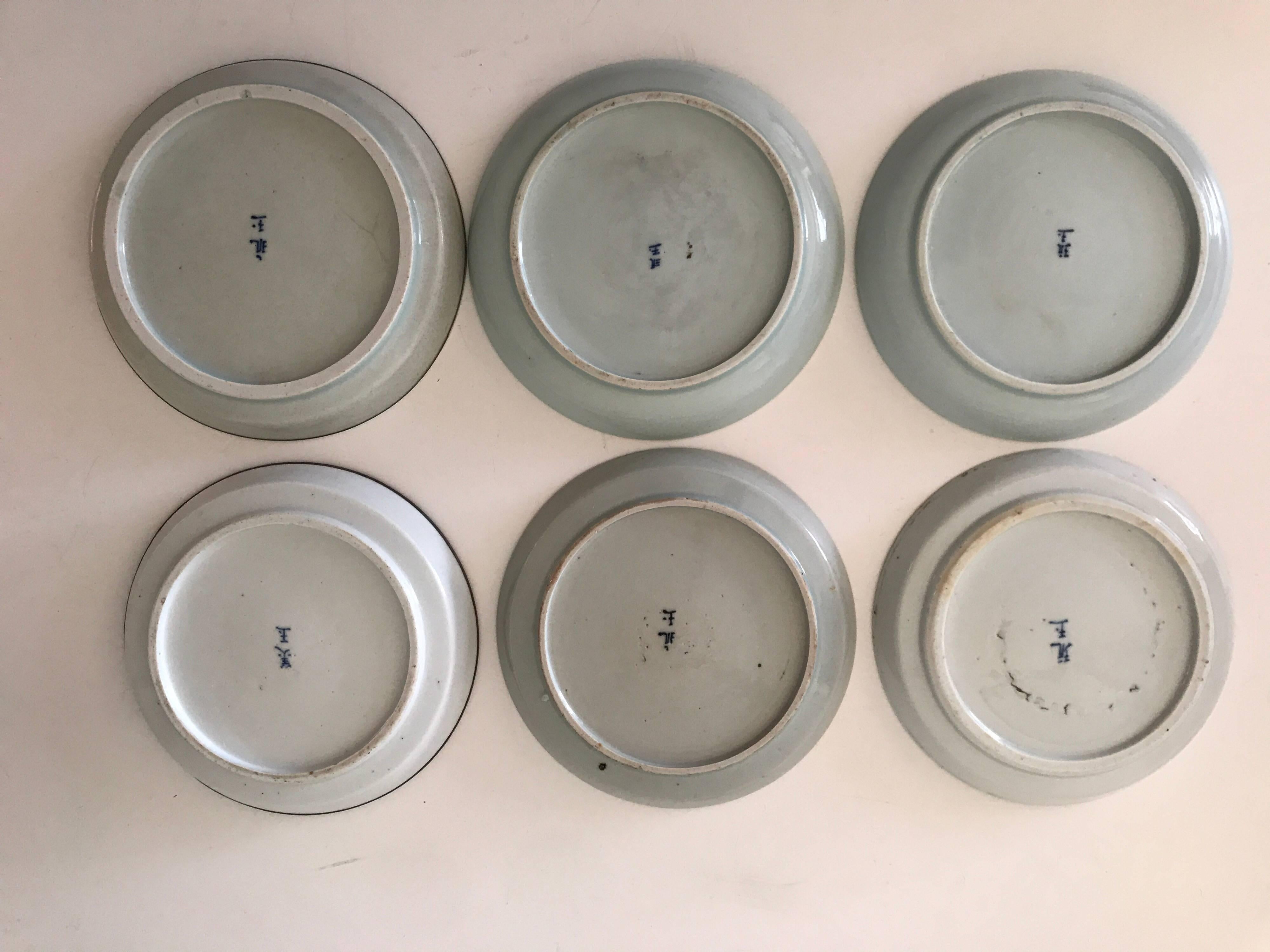 Rare Six Chinese Blue and White Poem Dishes, 18th Century For Sale 11