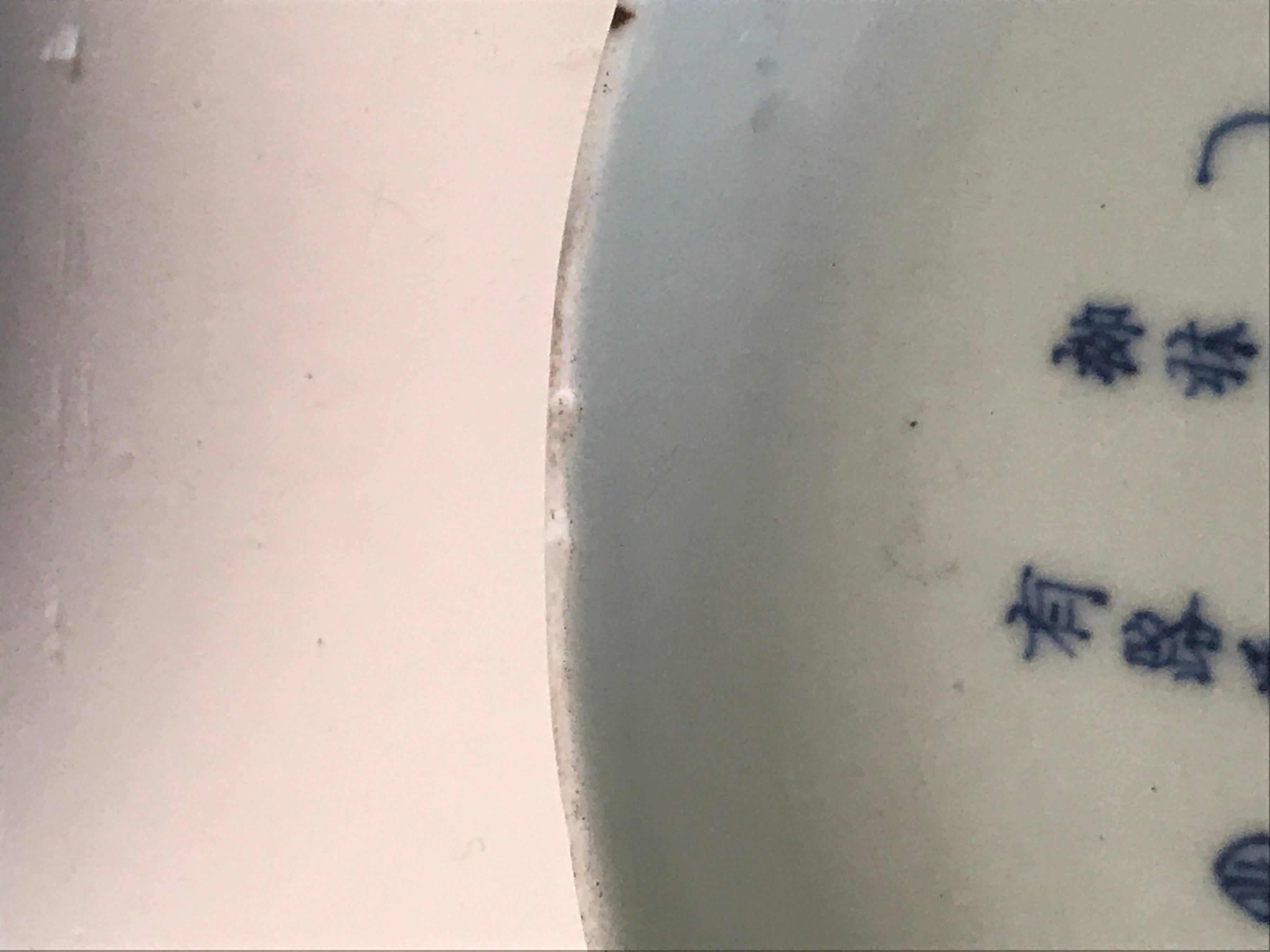 Rare Six Chinese Blue and White Poem Dishes, 18th Century For Sale 3