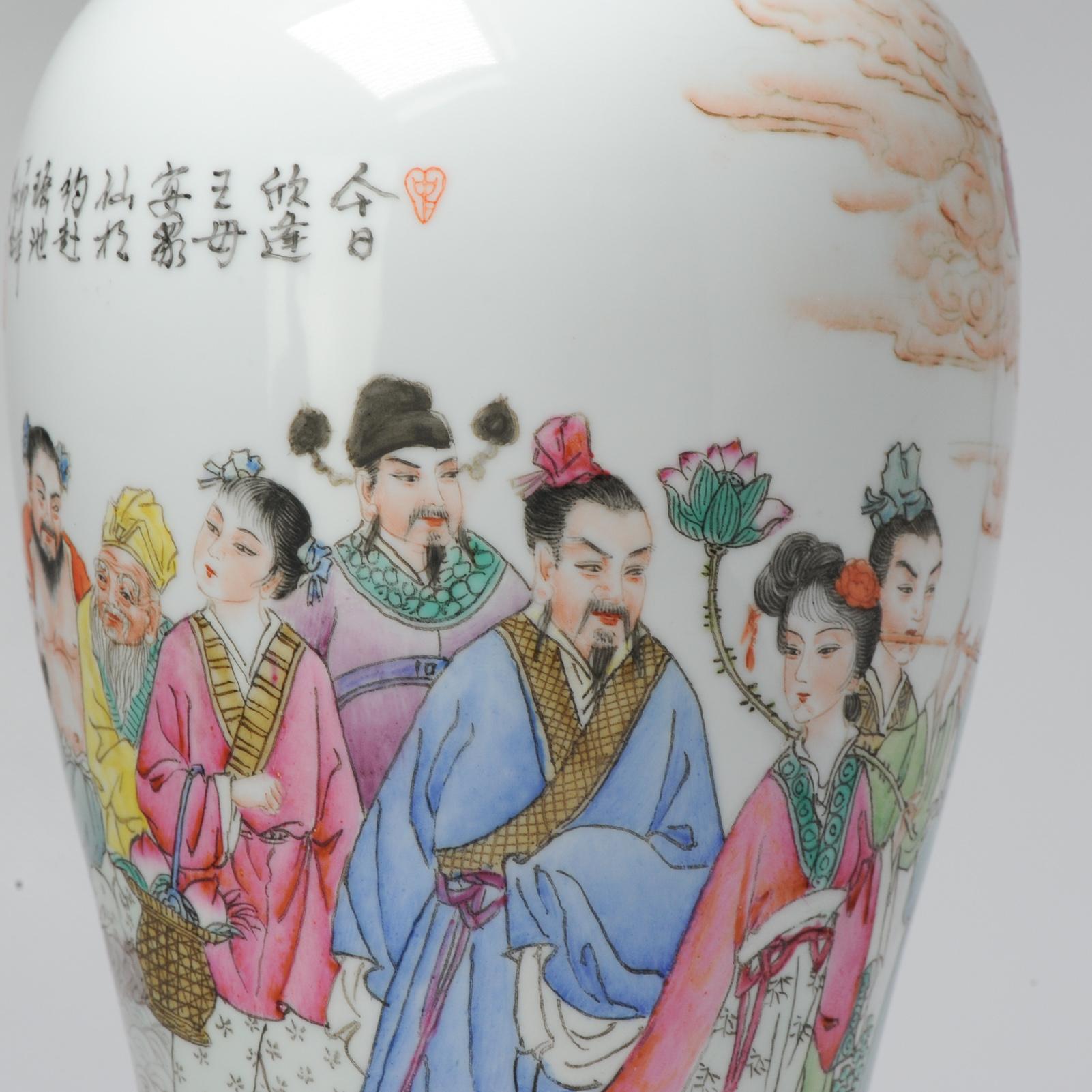 20th Century Rare Vintage Chinese Porcelain Proc Landscape Vase China, 1970-1980 For Sale