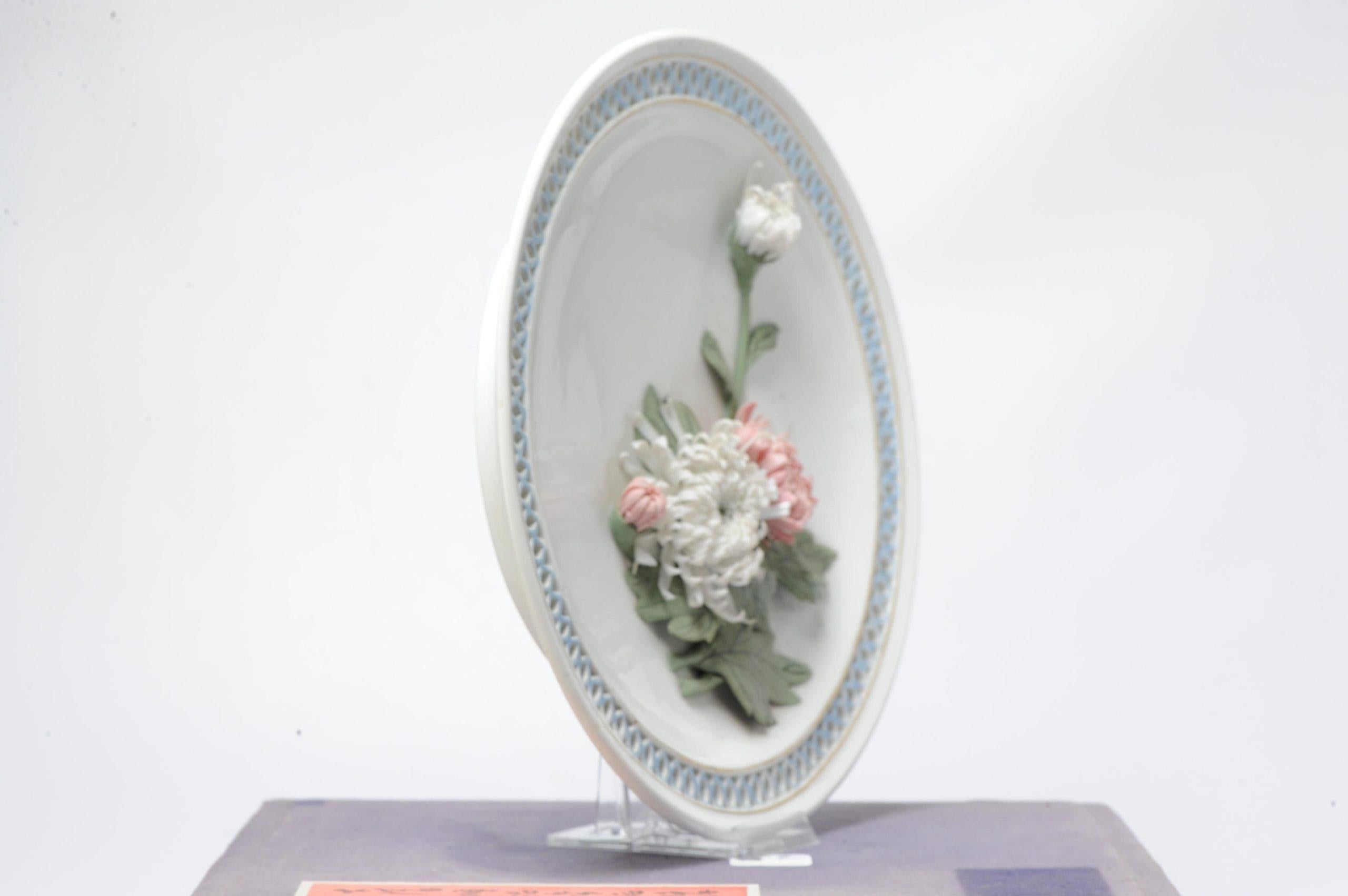Lovely PRoC period Red ground dish with a relief scene of a flower bouquet. China 1970-1990. Unusual piece.

Additional information:
Material: Porcelain & Pottery
Region of Origin: China
Period: 20th century PRoC (1949 - now)
Condition: