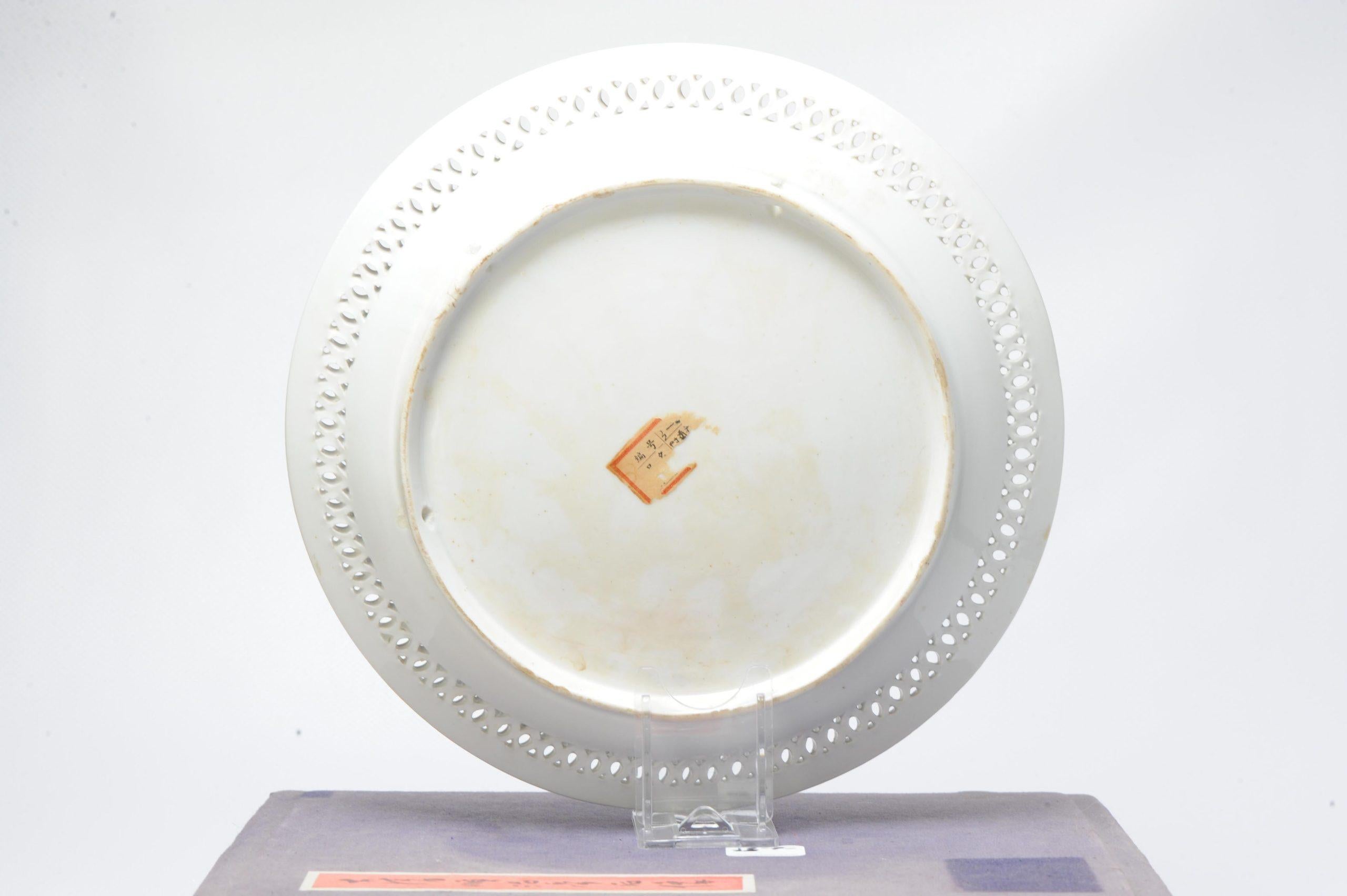 Chinois Rare assiette en porcelaine chinoise en relief représentant des fleurs, Chine, 1970-1990 en vente