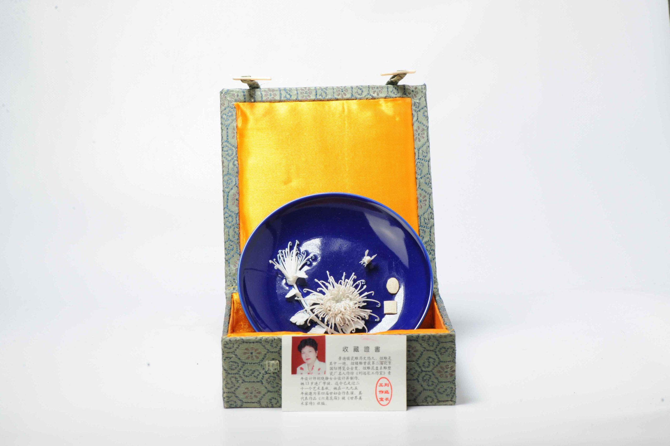 Seltener Vintage- Proc-Reliefteller aus chinesischem Porzellan mit Blumenmotiv aus China, 1970-1990 im Zustand „Gut“ im Angebot in Amsterdam, Noord Holland