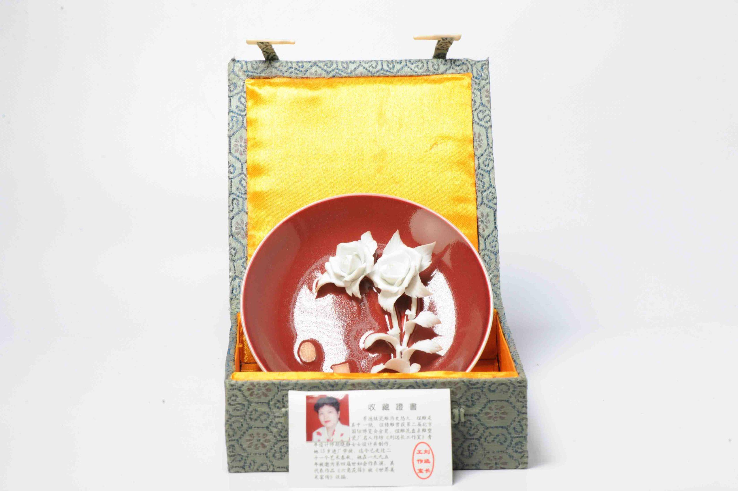 Chinois Rare assiette en porcelaine chinoise en relief PROC de fleurs, Chine, 1970-1990 en vente