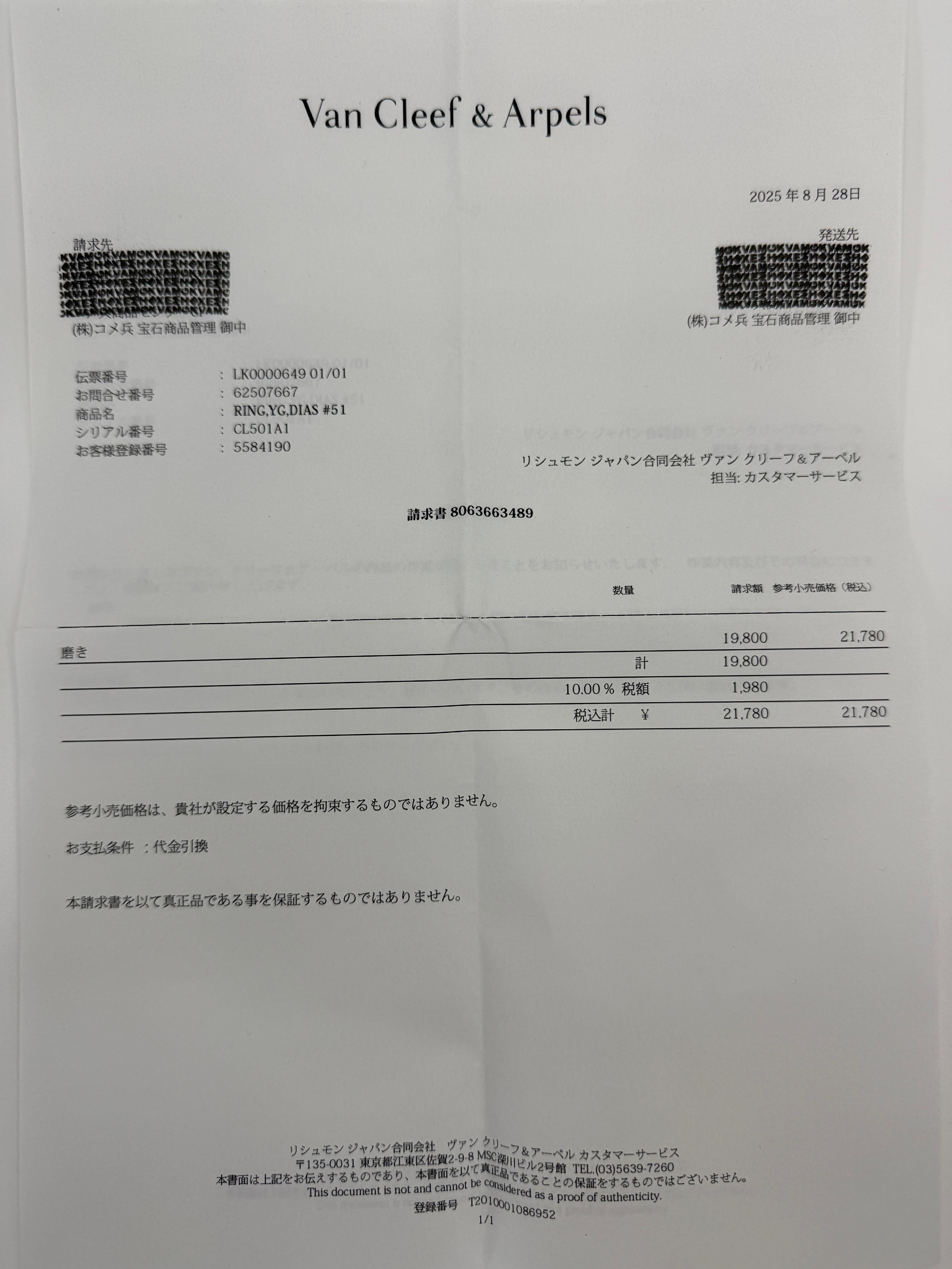 Seltener Vintage By Van Cleef & Arpels Diamond Double Trefle 18k Gold Flower Ring 51 für Damen oder Herren im Angebot