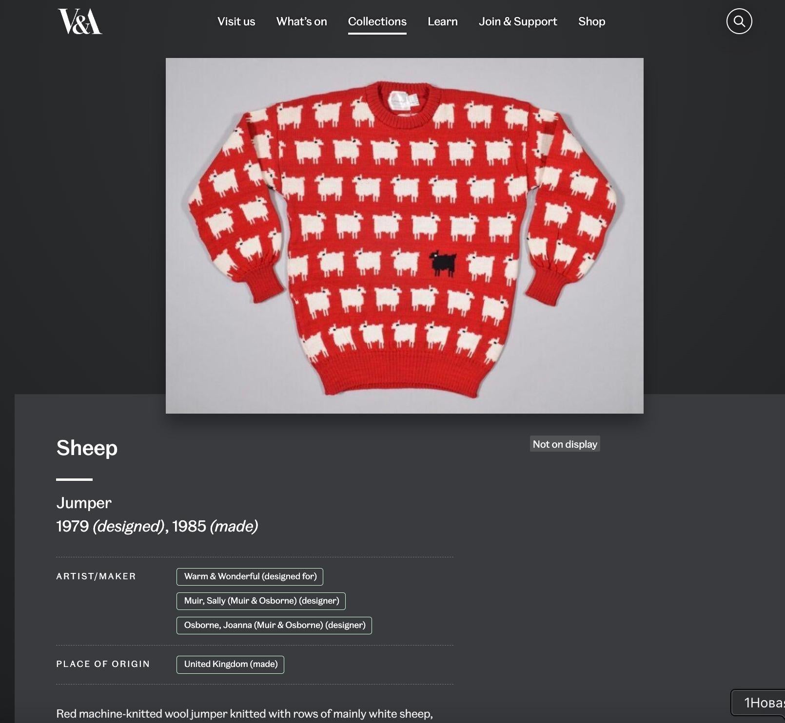 RARE Warm&Wonderful 1980s Princess Diana Black Sheep Red Vintage Sweater For Sale 4
