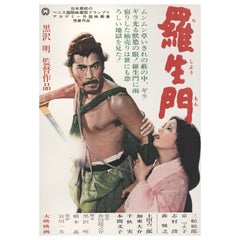 Rashomon
