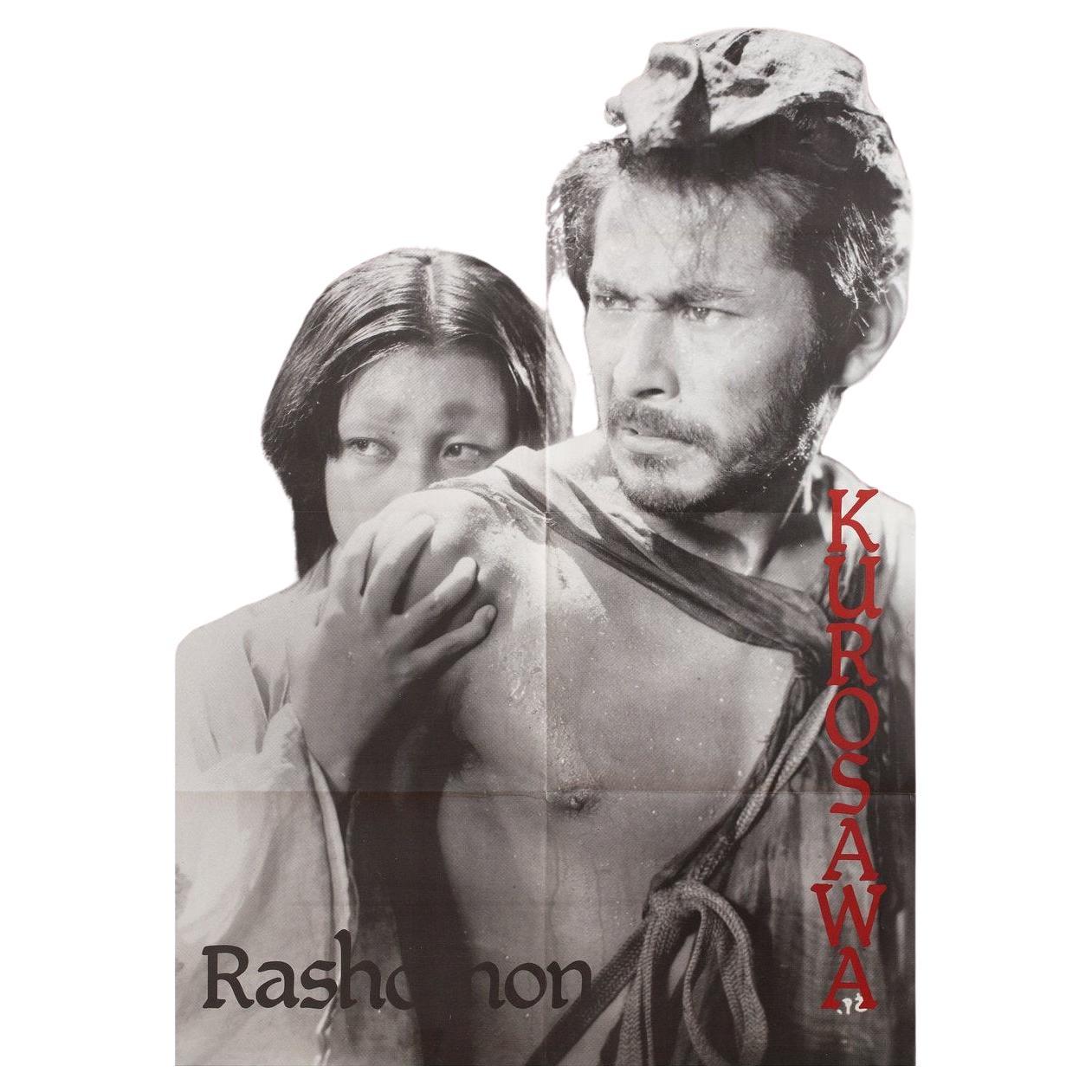 Affiche de demi-grane du film français Rashomon, années 1980