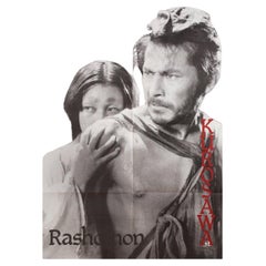 Vintage Rashomon R1980s French Half Grande Film Poster
