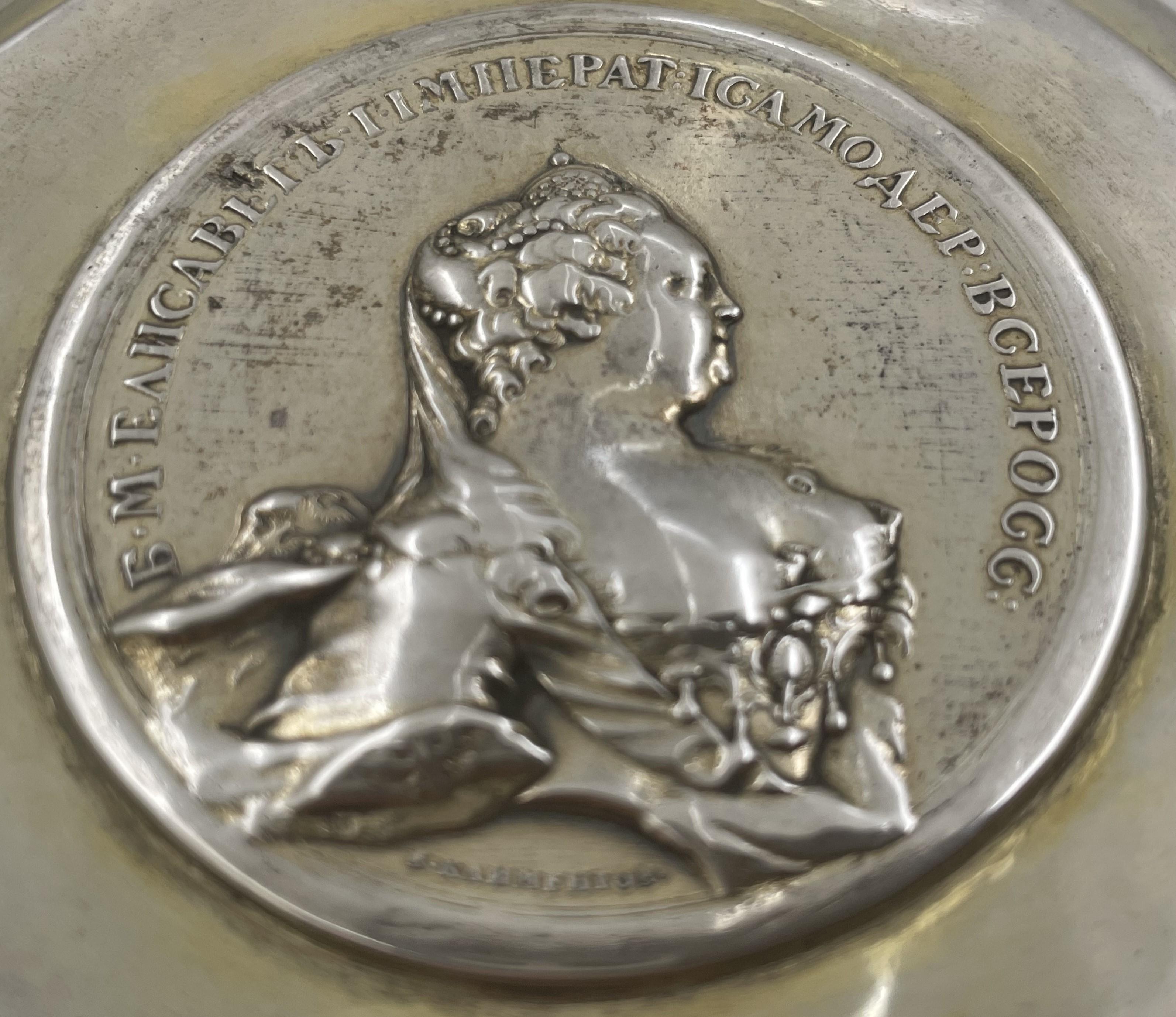 Russo Boccale commemorativo in argento del XVIII secolo Ravich per l'imperatrice Elisabetta in vendita