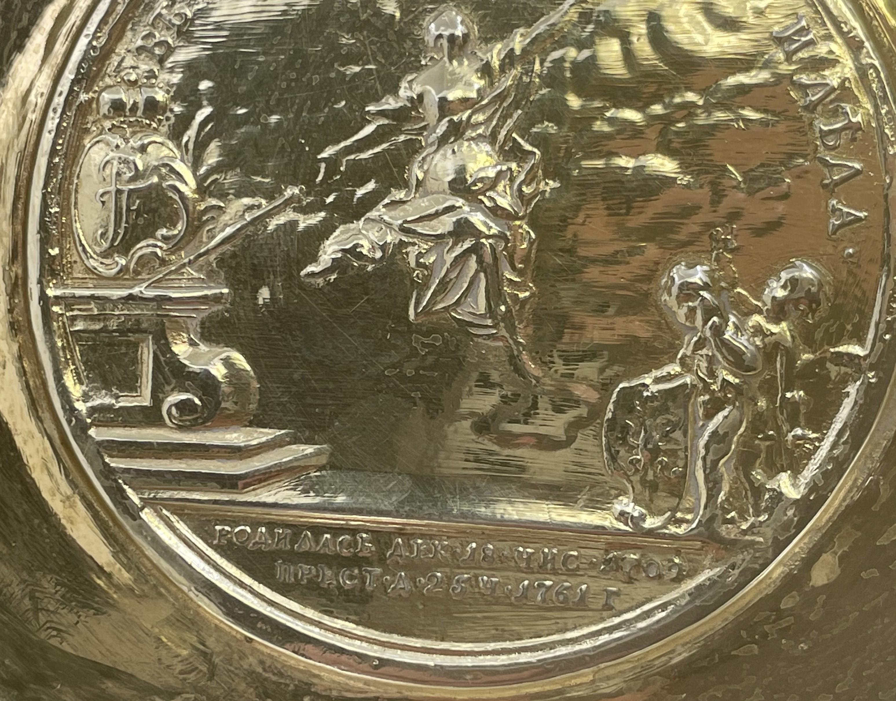 Boccale commemorativo in argento del XVIII secolo Ravich per l'imperatrice Elisabetta in vendita 3