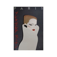 1985 Razzia Paris Original French Travel Fashion Poster