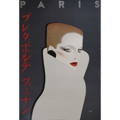 1985 Razzia Paris Original French Travel Fashion Poster
