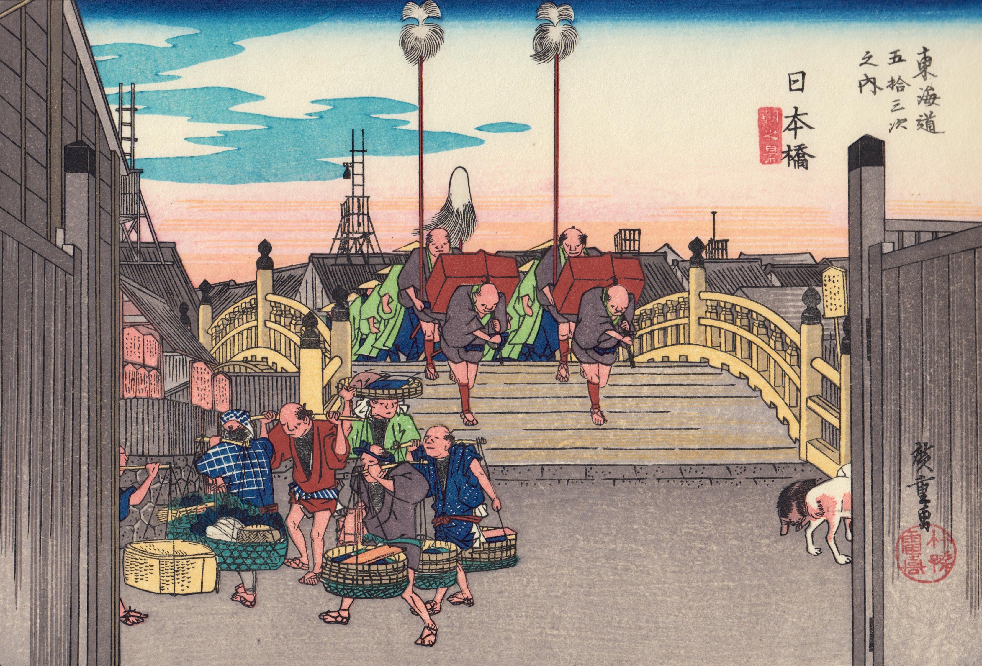 This offer includes a real fine 20th century woodblock reprint of Utagawa Hiroshige's Fifty-three Stations of the Tokaido. The series, originally published between 1833-1834, made Hiroshige to become one of the greatest Japanese landscape artists of