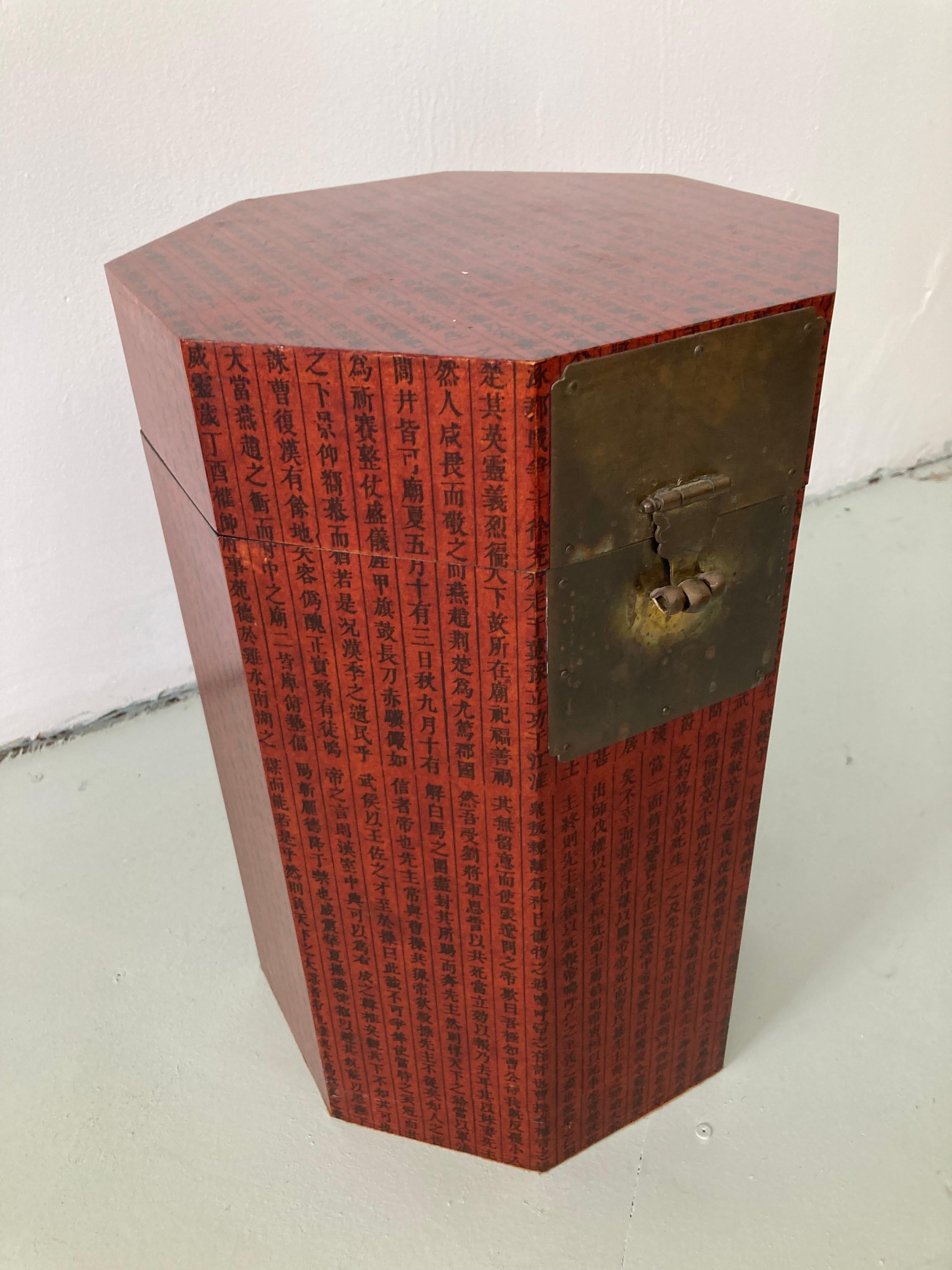 Chinese Red Asian Octagonal Box Cocktail Table For Sale