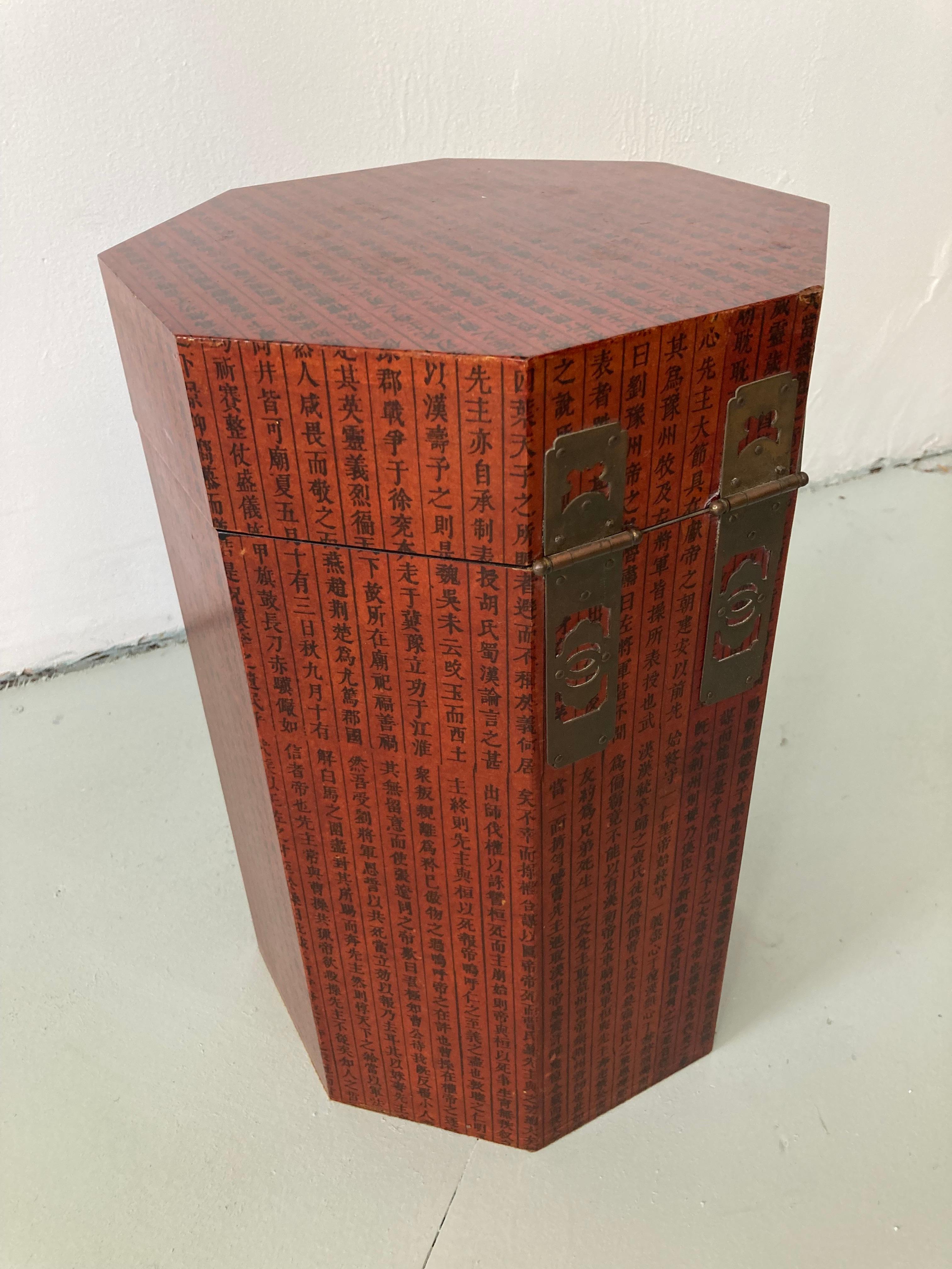 Red Asian Octagonal Box Cocktail Table In Good Condition For Sale In Los Angeles, CA