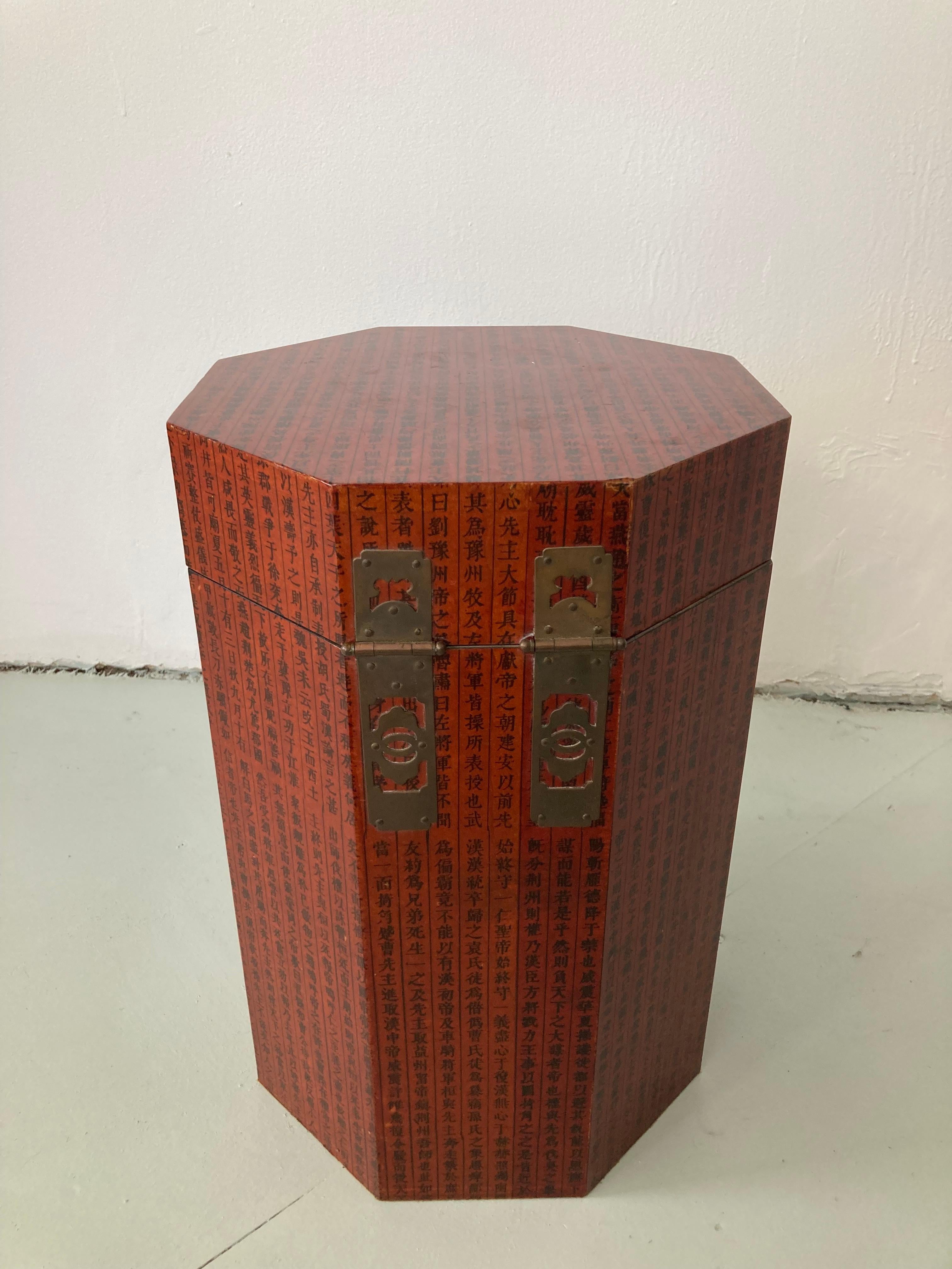 Late 20th Century Red Asian Octagonal Box Cocktail Table For Sale
