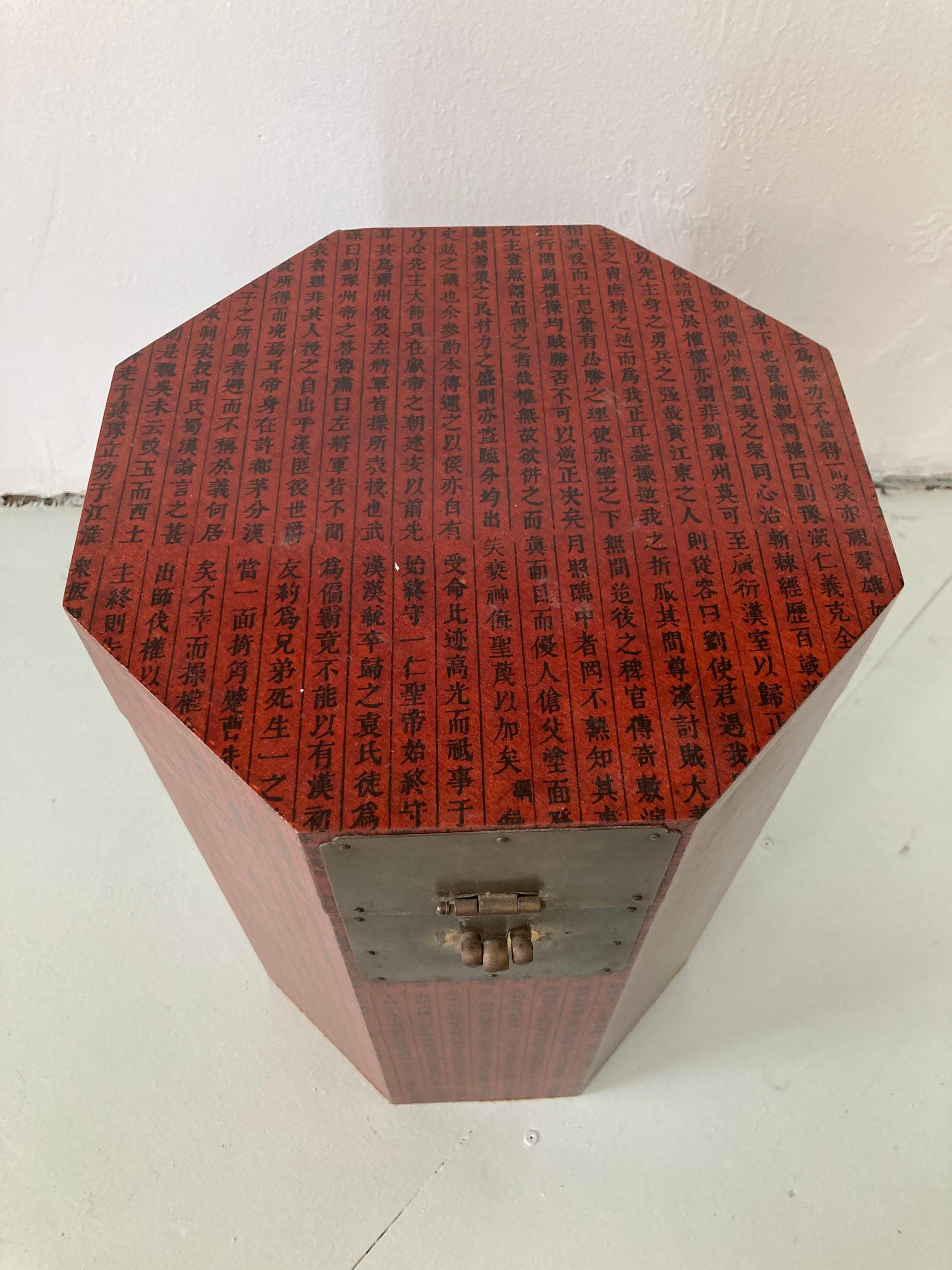 Red Asian Octagonal Box Cocktail Table For Sale 1