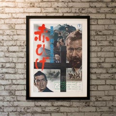 Red Beard, Unframed Poster, 1965