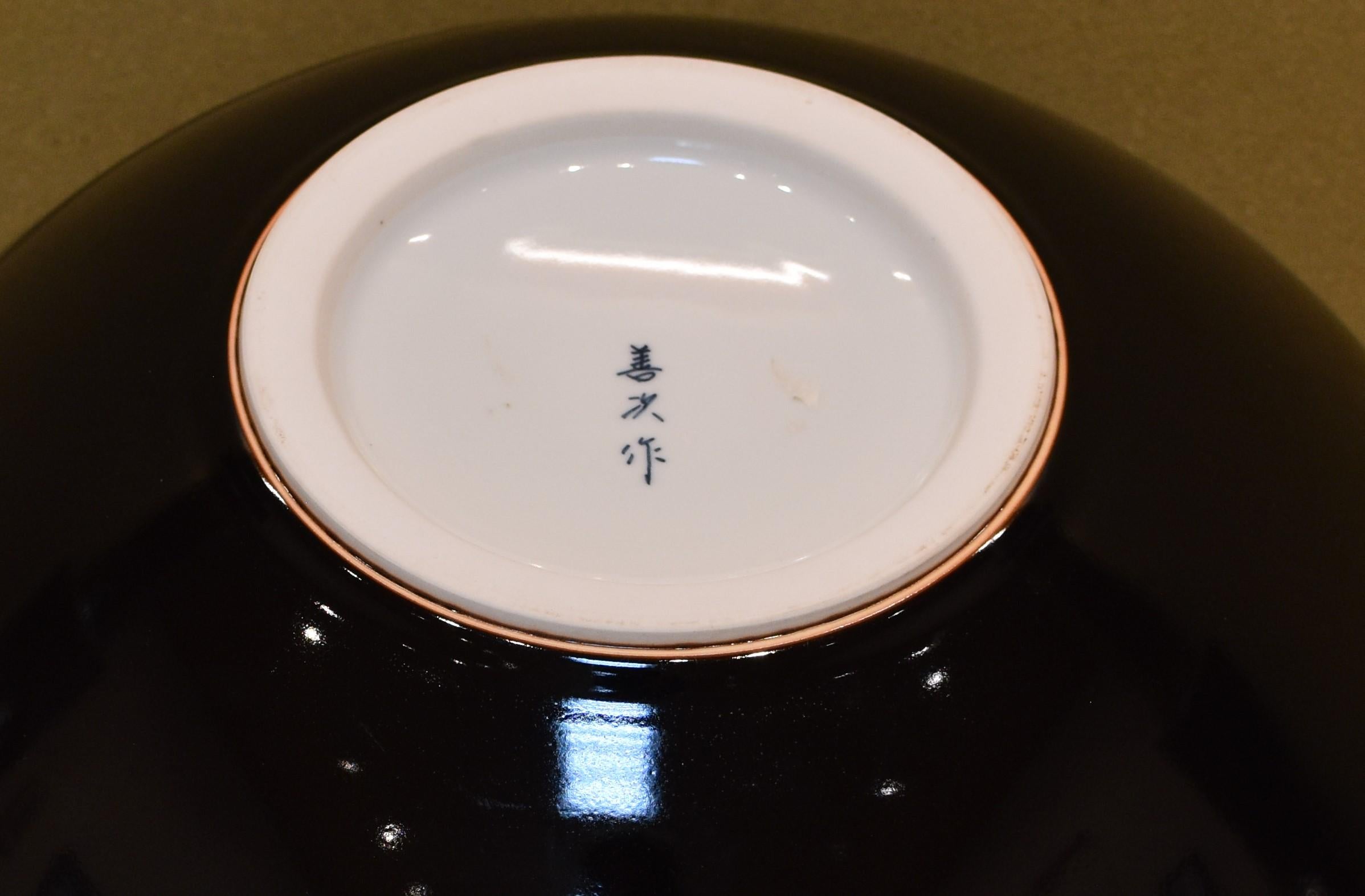 Porcellana Vaso di porcellana giapponese rosso nero smaltato a mano da un maestro artista, 2 in vendita
