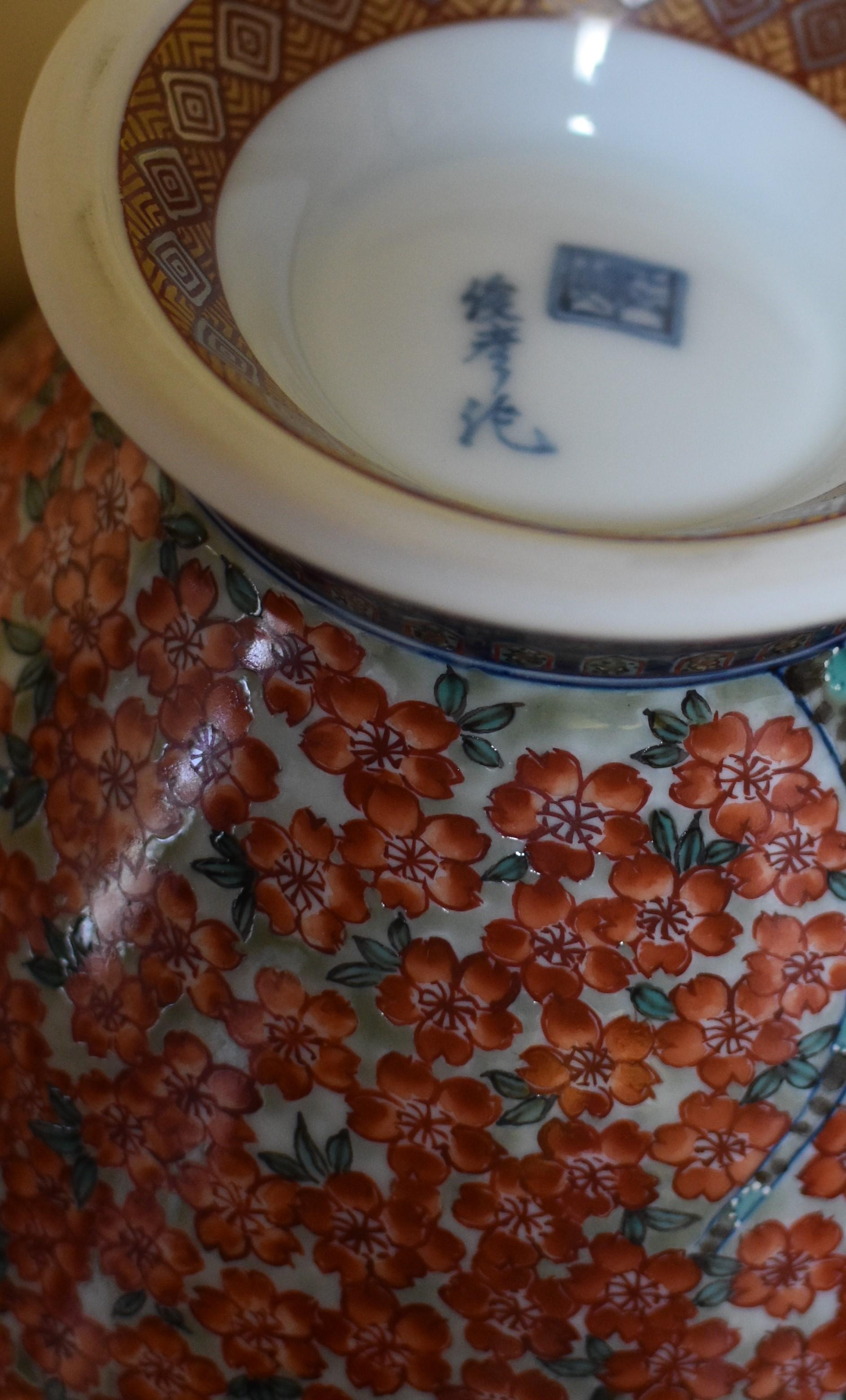 Red Blue Japanese Porcelain Vase by Contemporary Master Artist 3