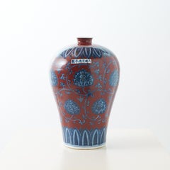Red-Glazed Porcelain Vase with Floral Design