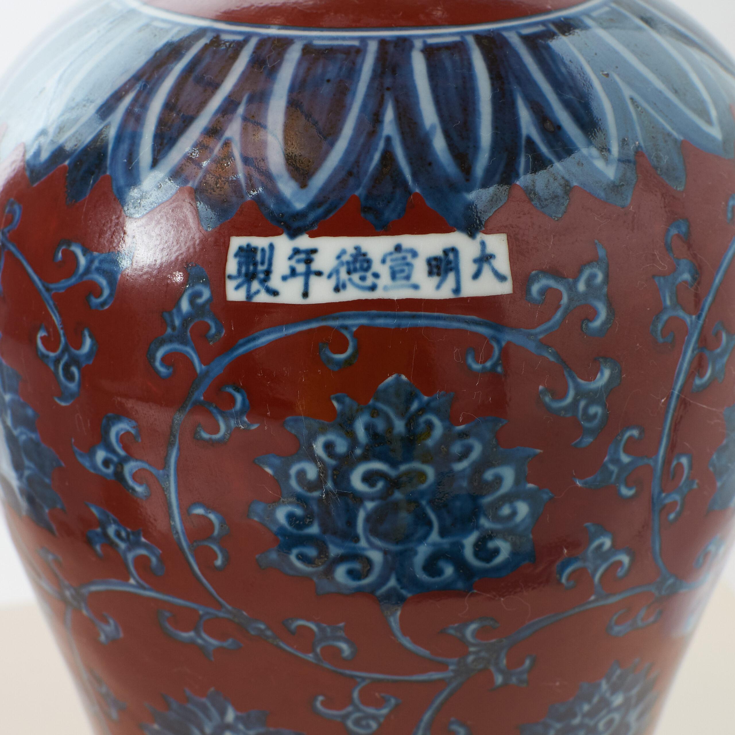 Rot glasierte Porzellanvase mit floralem Design (Glasiert) im Angebot