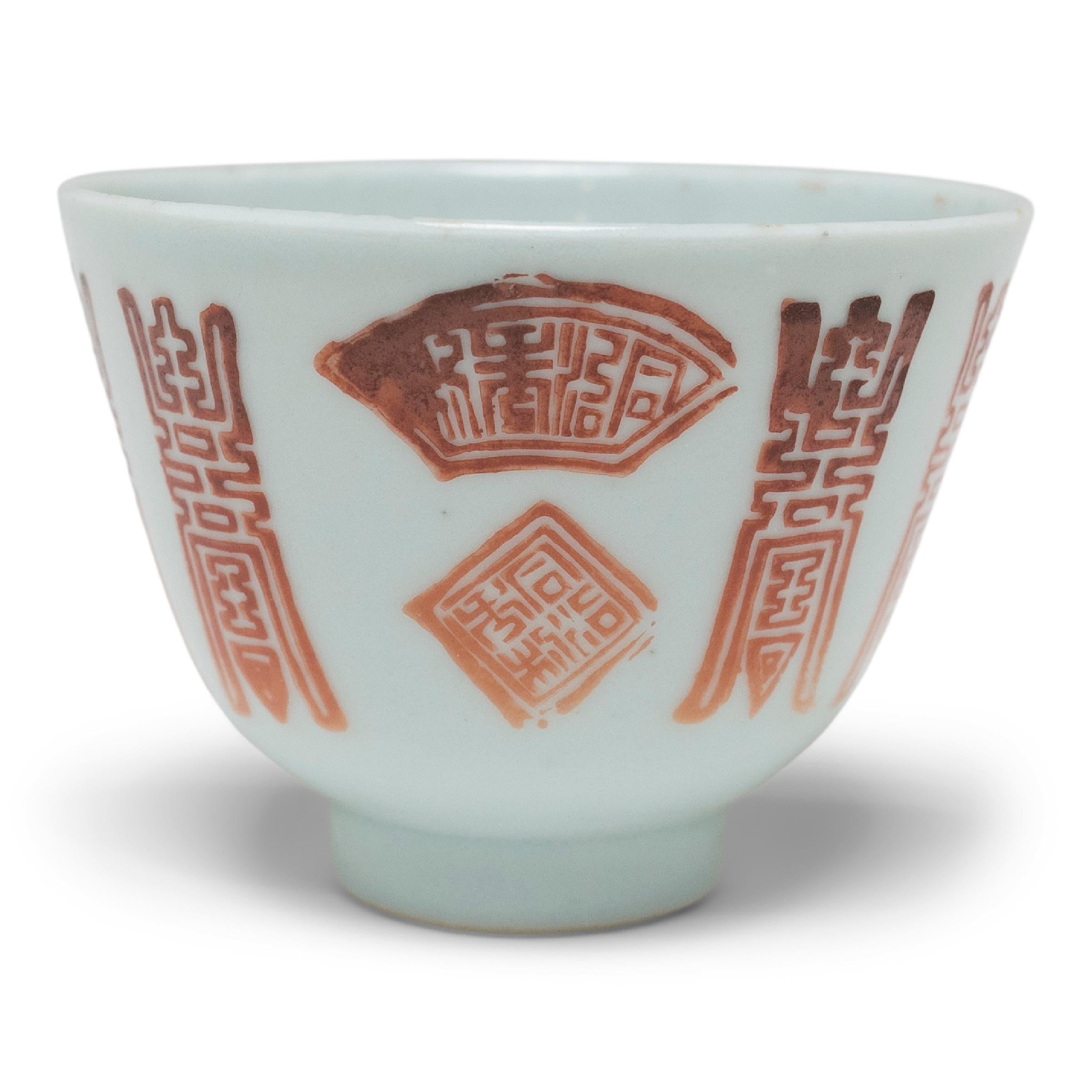 Tea drinking has been an integral part of Chinese culture for centuries, resulting in a wide range of social customs and material traditions both practical and decorative. This fine porcelain tea cup has a simple, tapered form, shaped with a very