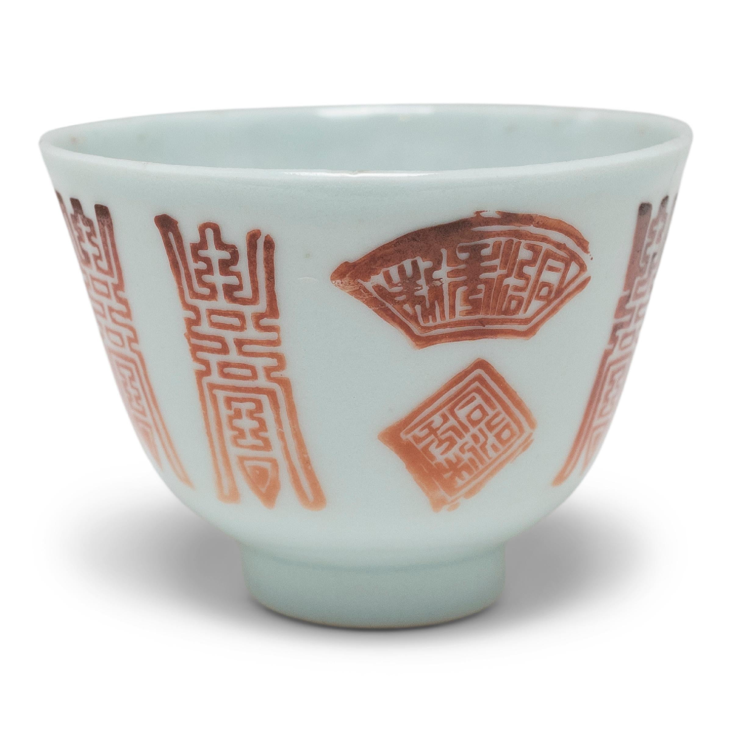 Chinese Export Red on White Chinese Teacup