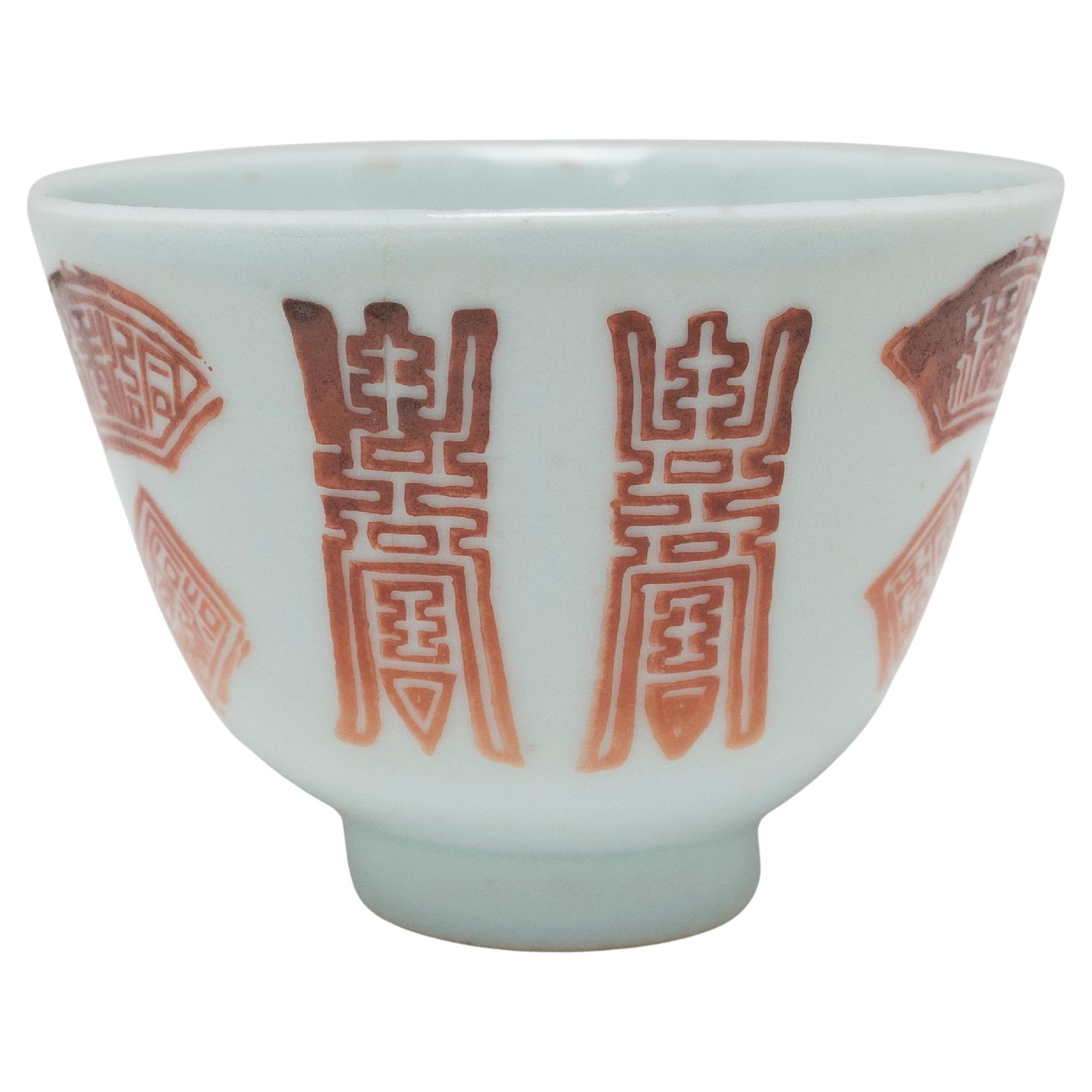Red on White Chinese Teacup