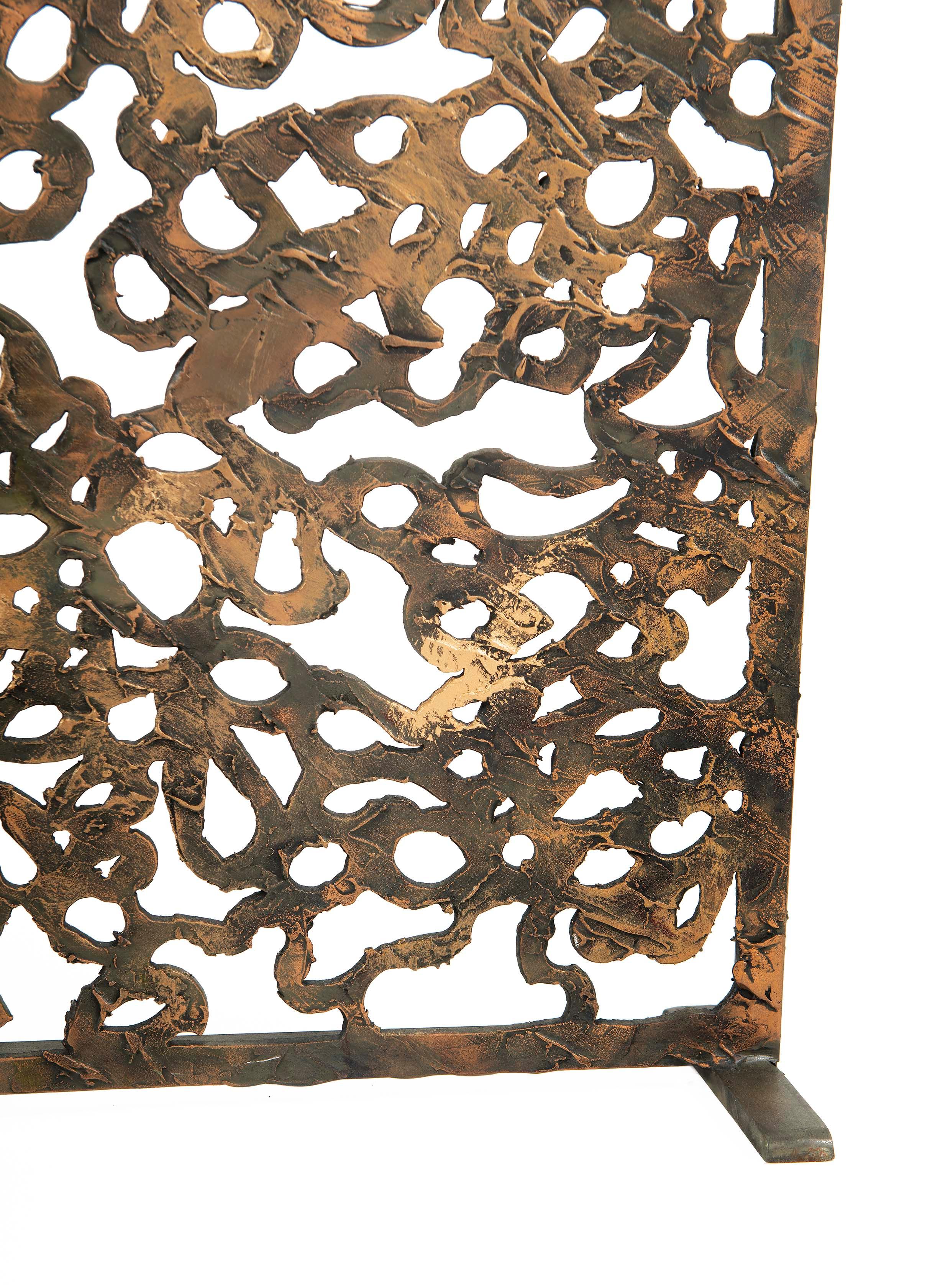 American Reef Fireplace Screen in a Aged Gold Finish For Sale