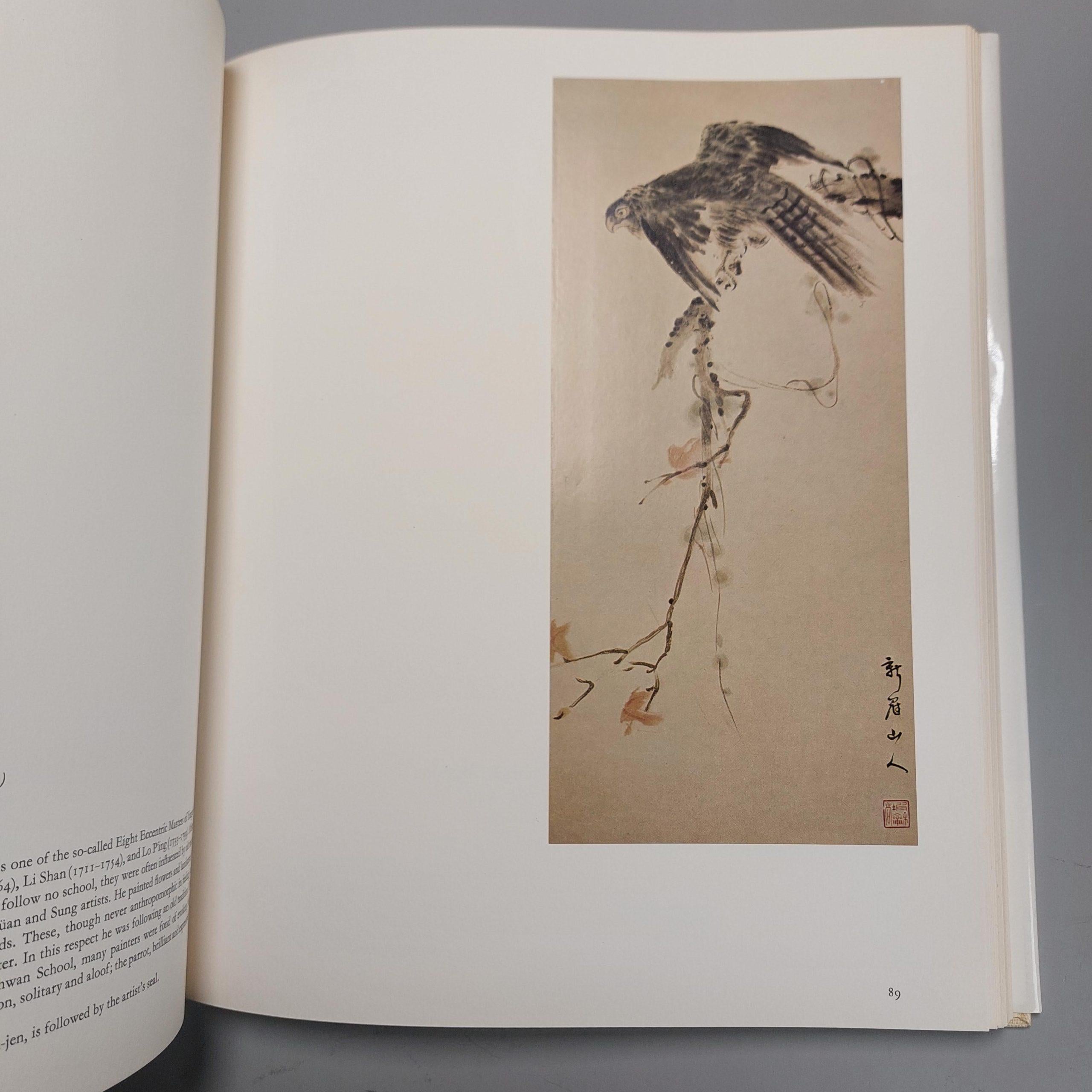 Libro de referencia Arte chino - Tesoros artísticos del Museo de Pekín Tapa dura, 1980 en Bueno estado para la venta en Amsterdam, Noord Holland