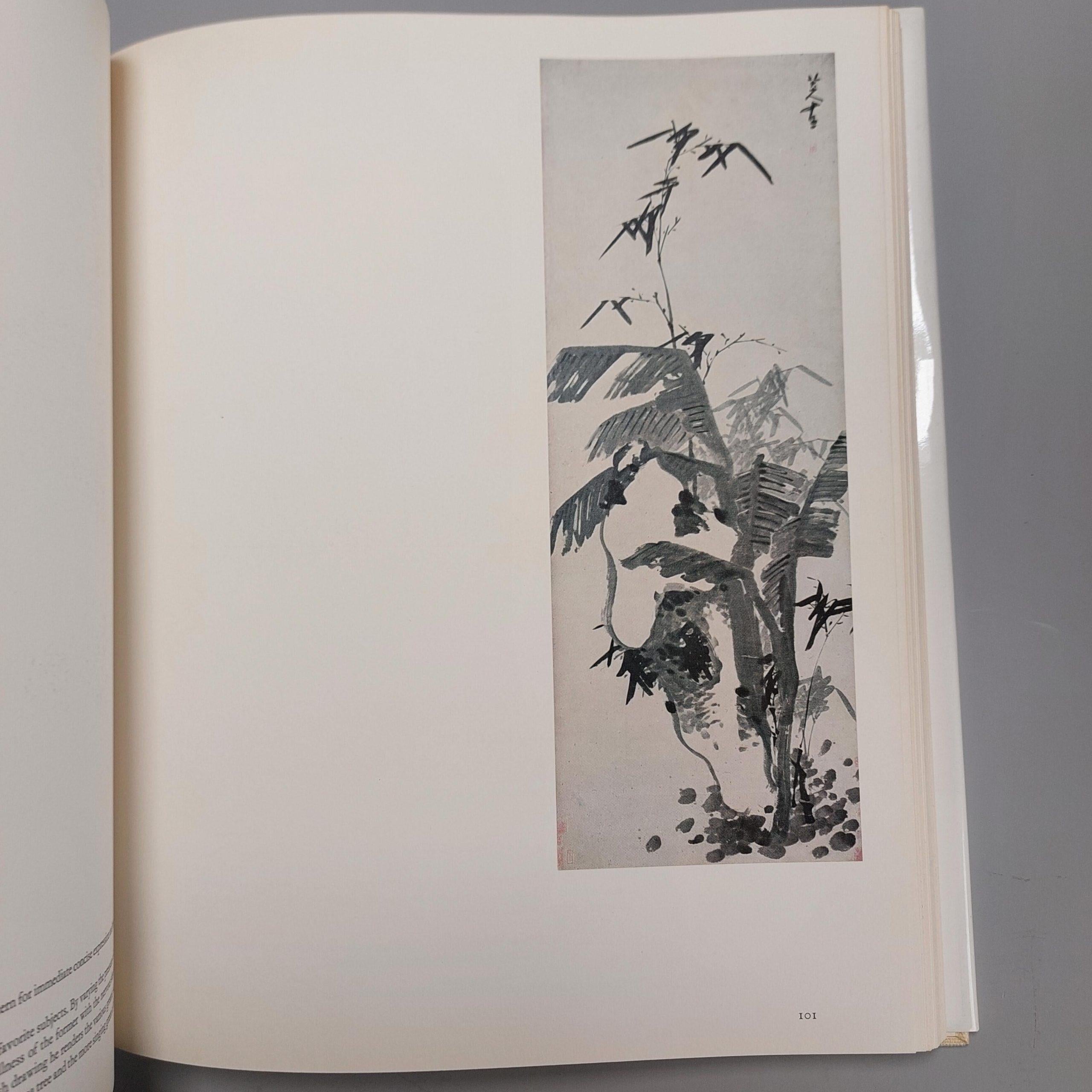 Libro de referencia Arte chino - Tesoros artísticos del Museo de Pekín Tapa dura, 1980 siglo XX en venta