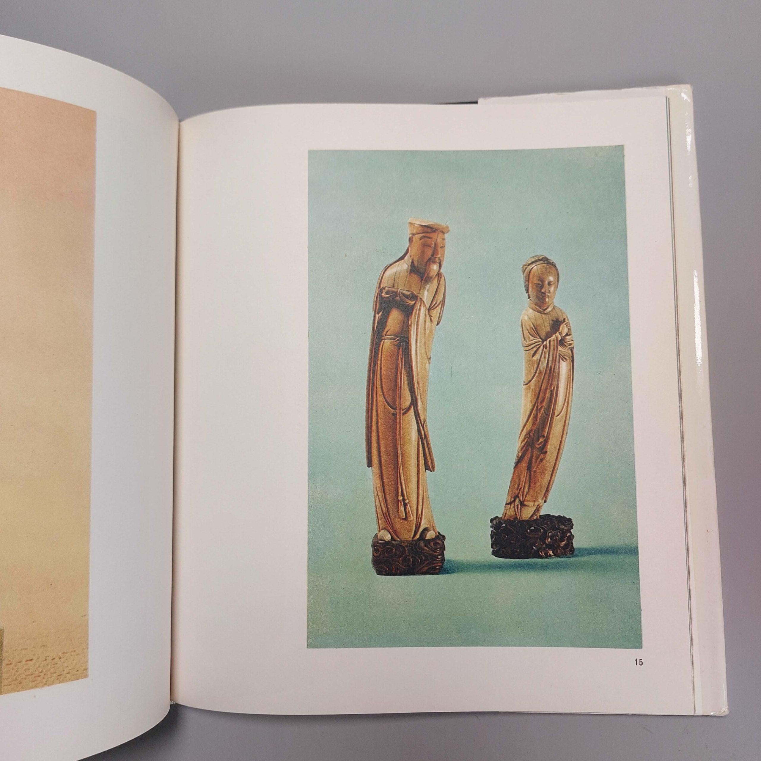 Bronzes, pottery, porcelain, ivories, jades, sculpture and paintings-all these mediums of the Chinese creative genius are presented in this volume in full color. Rarely has such a colorful survey of Chinese art-from the Neolithic period to the