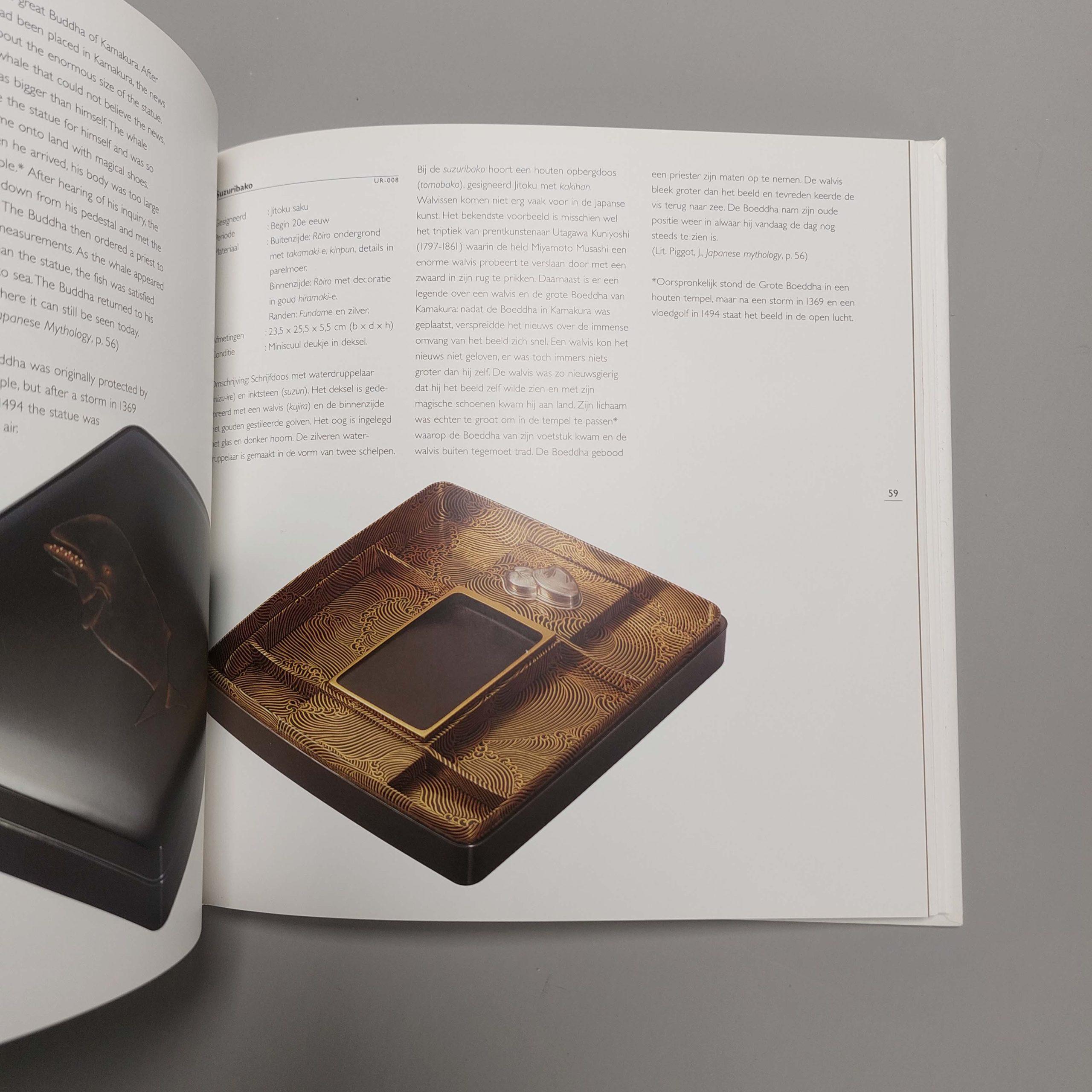 Libro de Referencia Arte Chino Japonés - Catálogo de Arte Oriental Kadotakai en Bueno estado para la venta en Amsterdam, Noord Holland