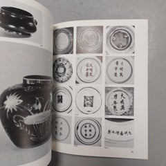 Livre de référence Chinese Porcelain: China: Bronzen und Keramik, 1975