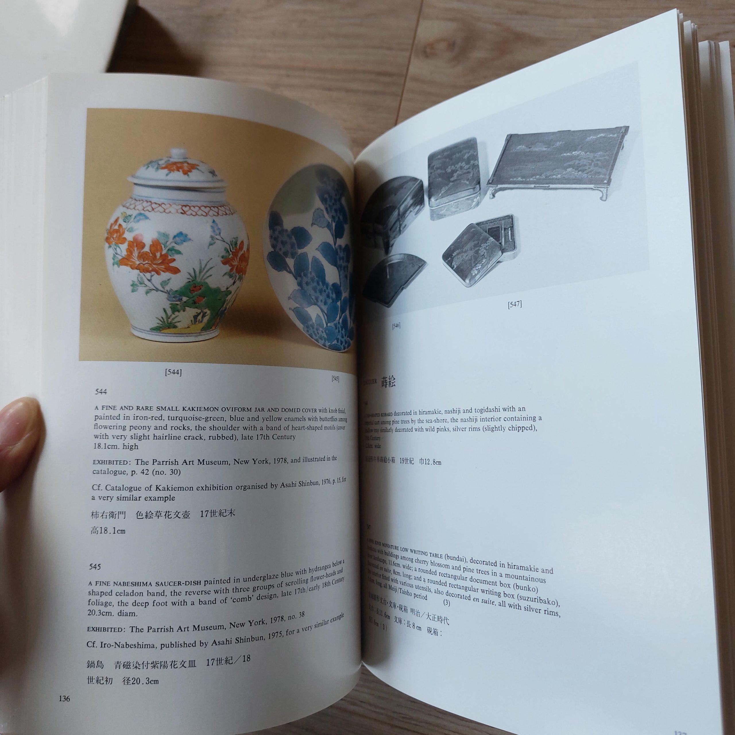 Libro de referencia de porcelana japonesa - Christie's en el Hotel Okura, Tokio, 1981 Qing en venta