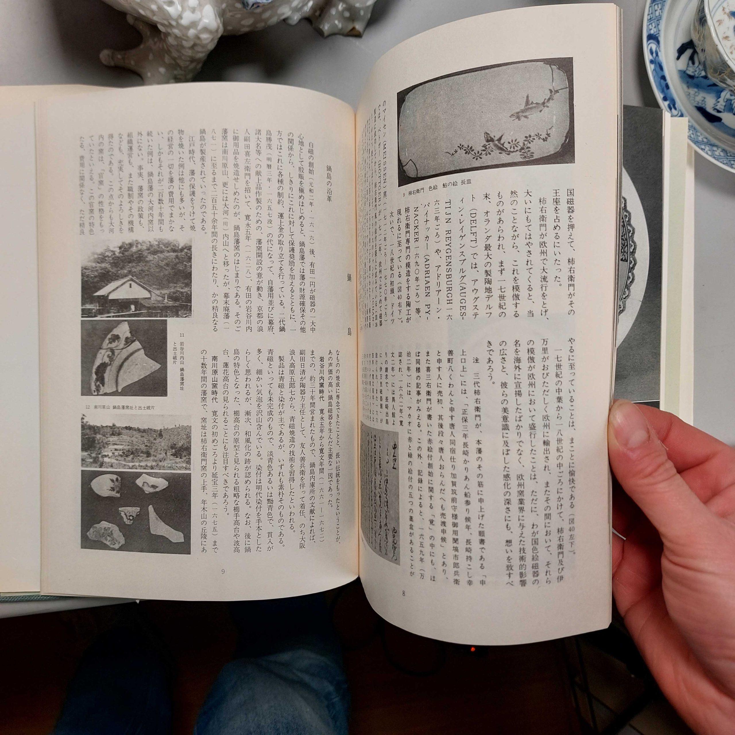 Takasu Toyoji : KAKIEMON, NABESHIMA. Toki Zenshu, 23. Tokyo, 1961. 22 p. de texte. 64 planches, dont 6 en couleurs.
21 textes-figures. 
Dimension : 18 L x 25 H cm

Description des porcelaines de Kakiemon et de Nabeshima. Texte en japonais.