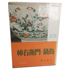 Reference Book Japanese Porcelain - Takasu Toyoji: Kakiemon, Nabeshima