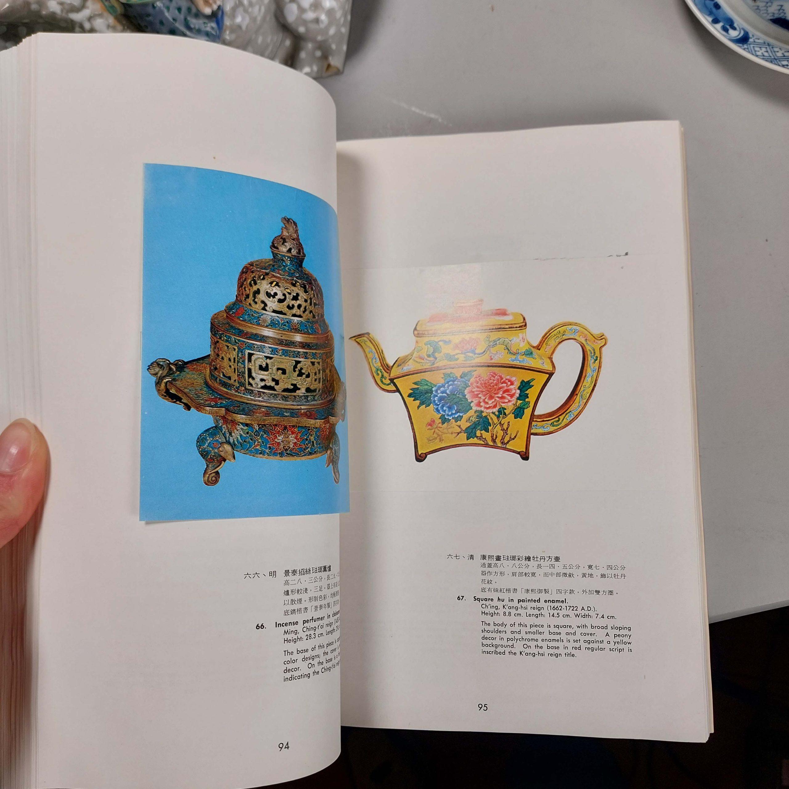 Selezione di opere d'arte nella collezione del Museo del Palazzo Nazionale Copertina rigida - Illustrata, 1 gennaio 1980.

Dal Museo del Palazzo Nazionale). (Autore)
Editore: 1980., Repubblica di Cina:; Edizione successiva (1 gennaio 1980)
Lingua: