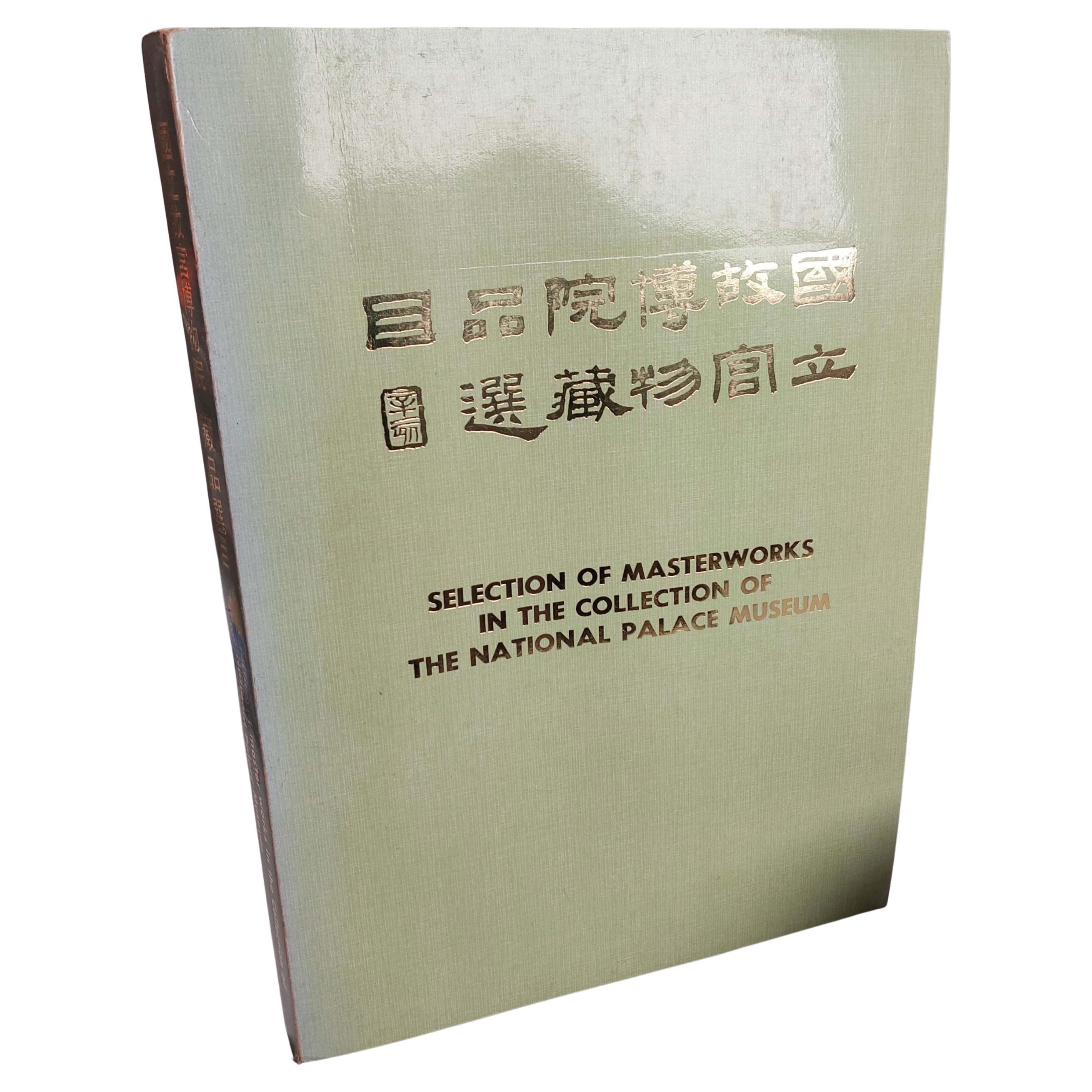 Reference Book - Preliminary Study of Chinese Ceramics in Blue and White