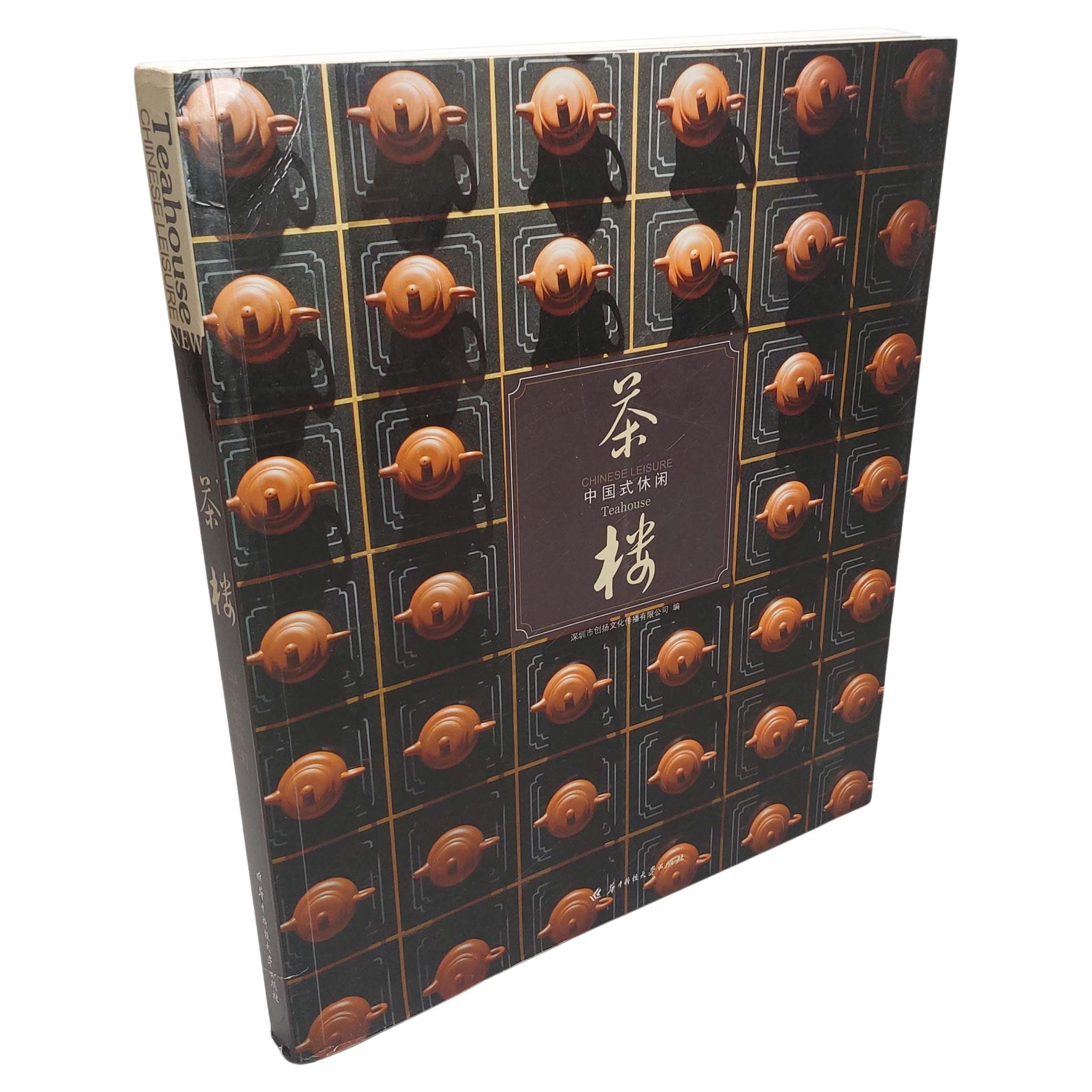 Référence Livre Architecture théière - Chinese Leisure Teahouse